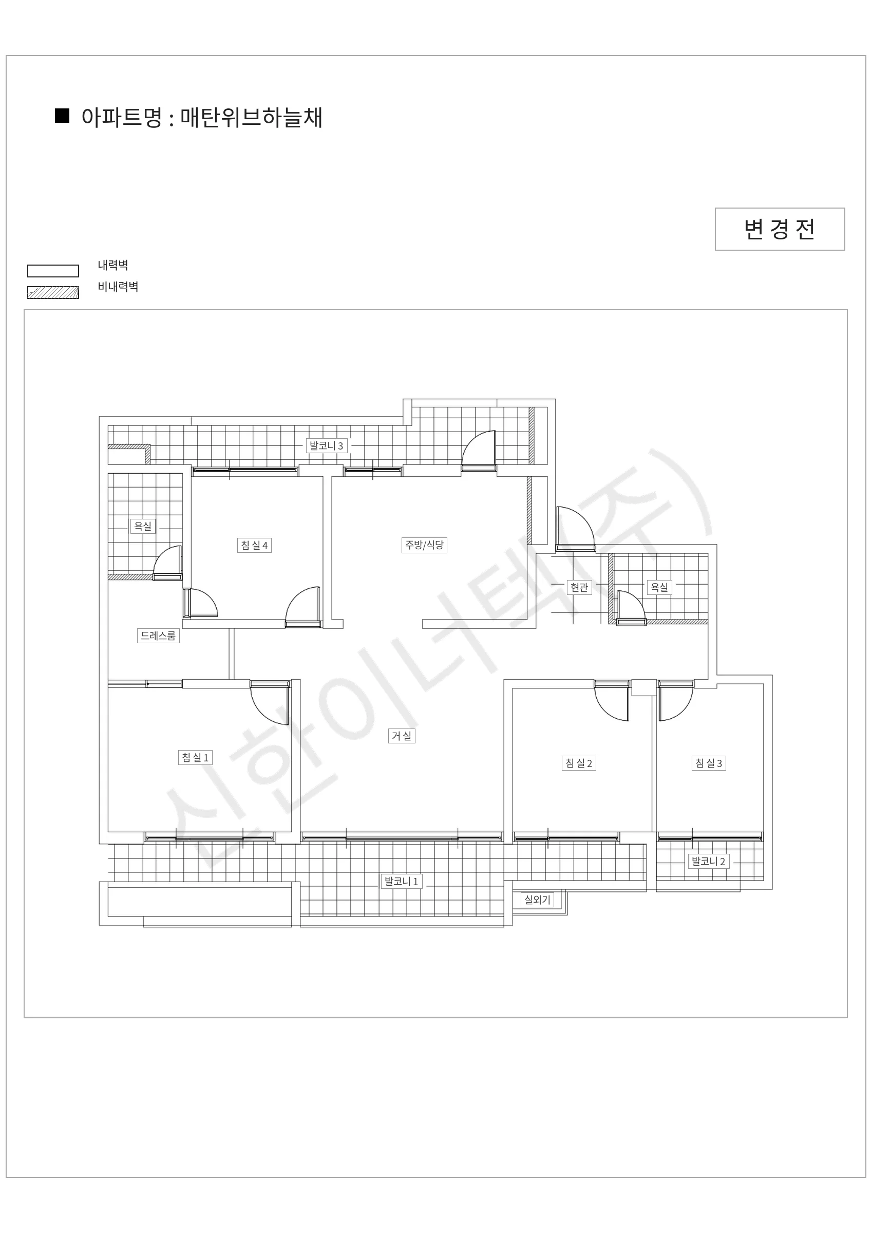 경기도 수원시 매탄위브하늘채 공동주택 행위허가 도면