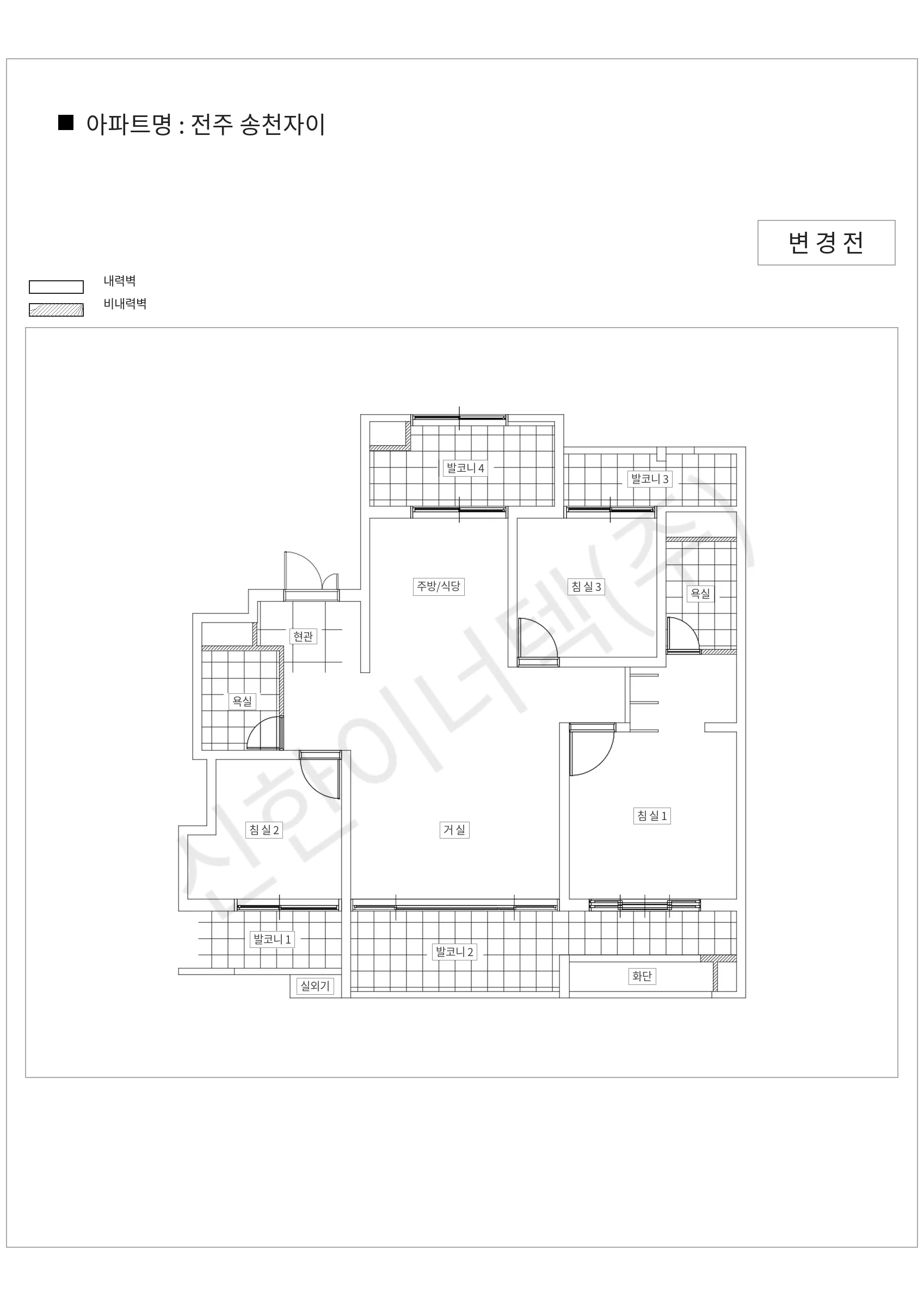 전라북도 전주시 덕진구 전주 송천자이 공동주택 행위허가 도면