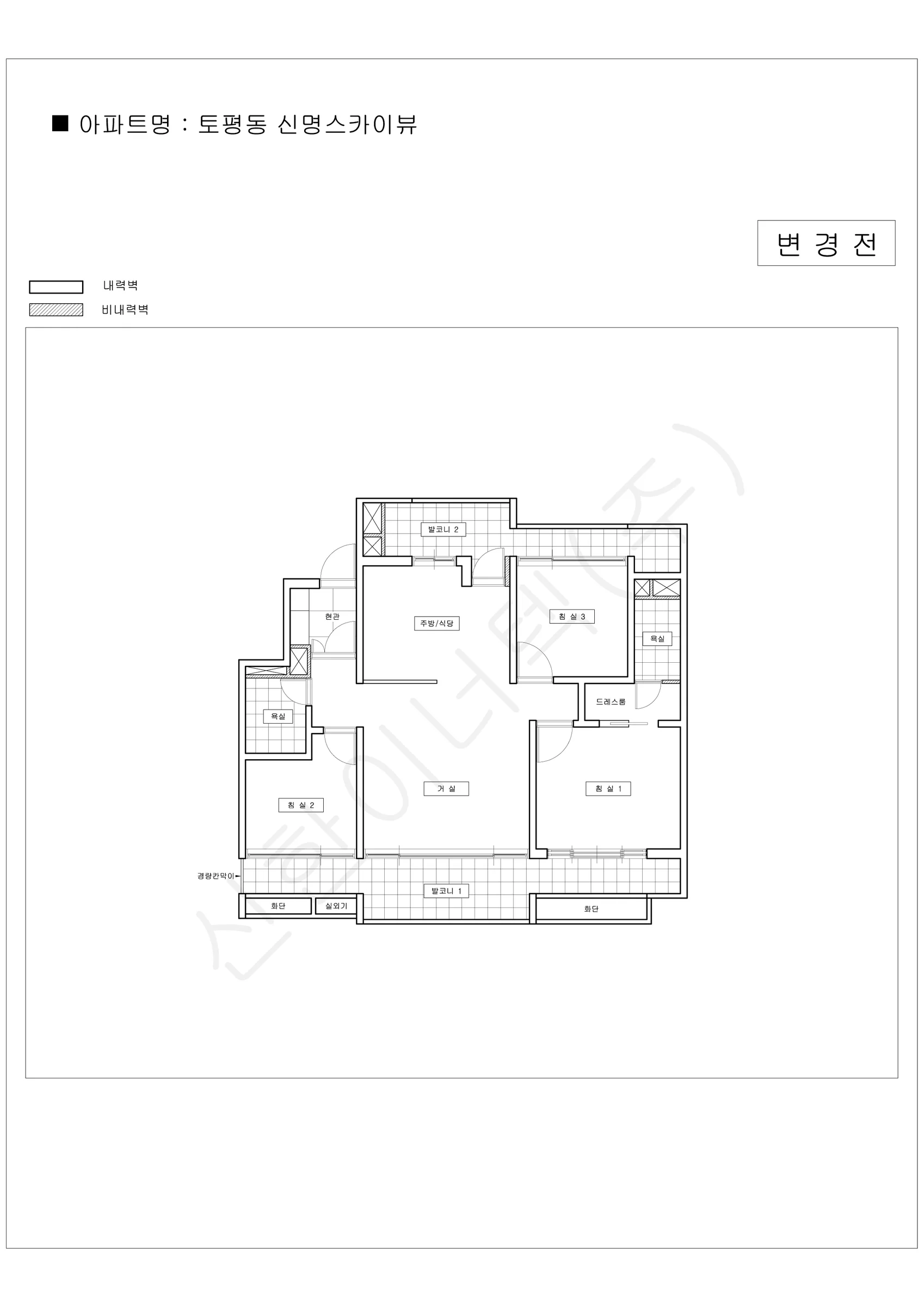 경기도 구리시 토평동 신명스카이뷰 공동주택 행위허가 도면