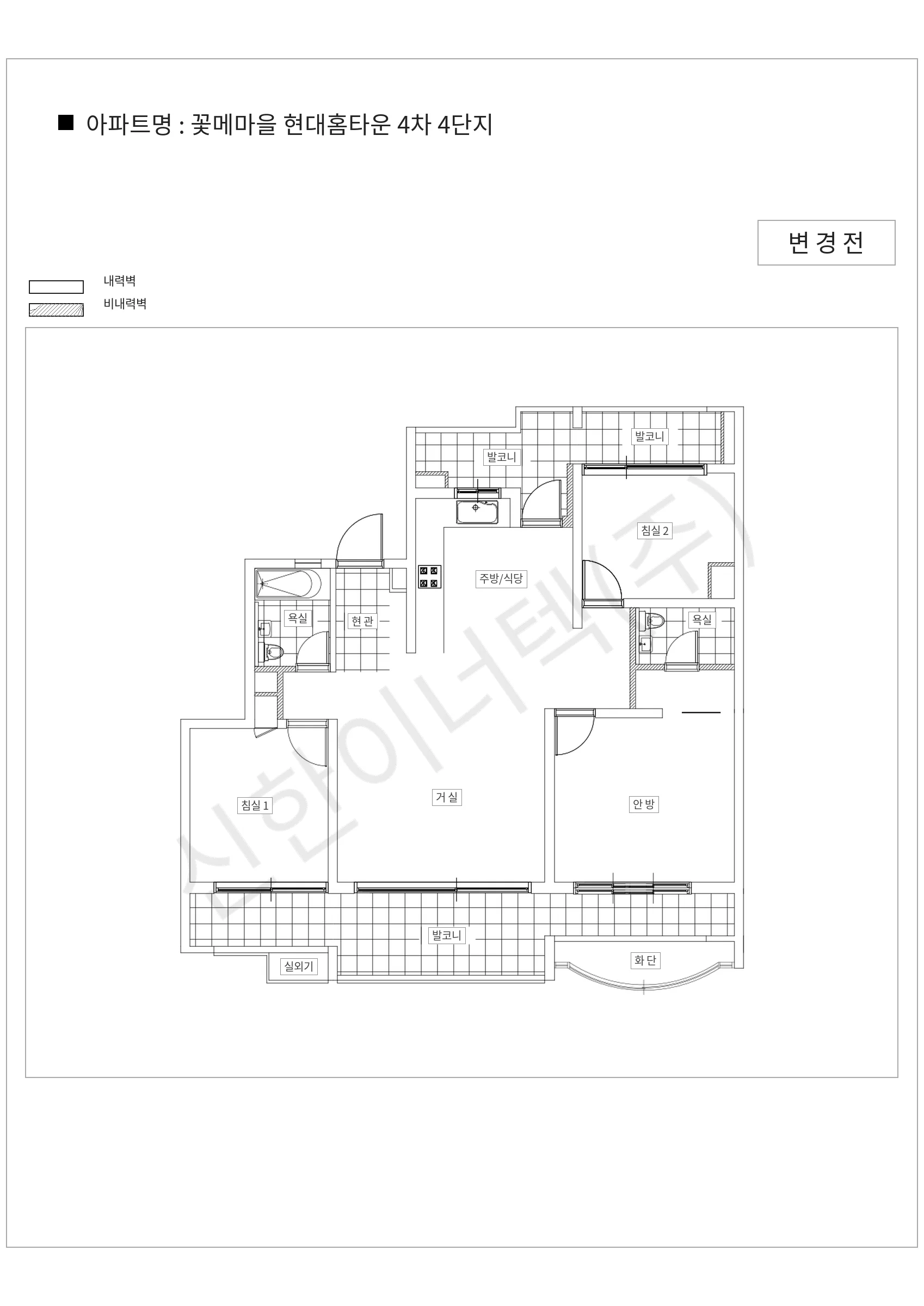 경기도 용인시 수지구 꽃메마을 현대홈타운 4차 4단지 공동주택 행위허가 도면