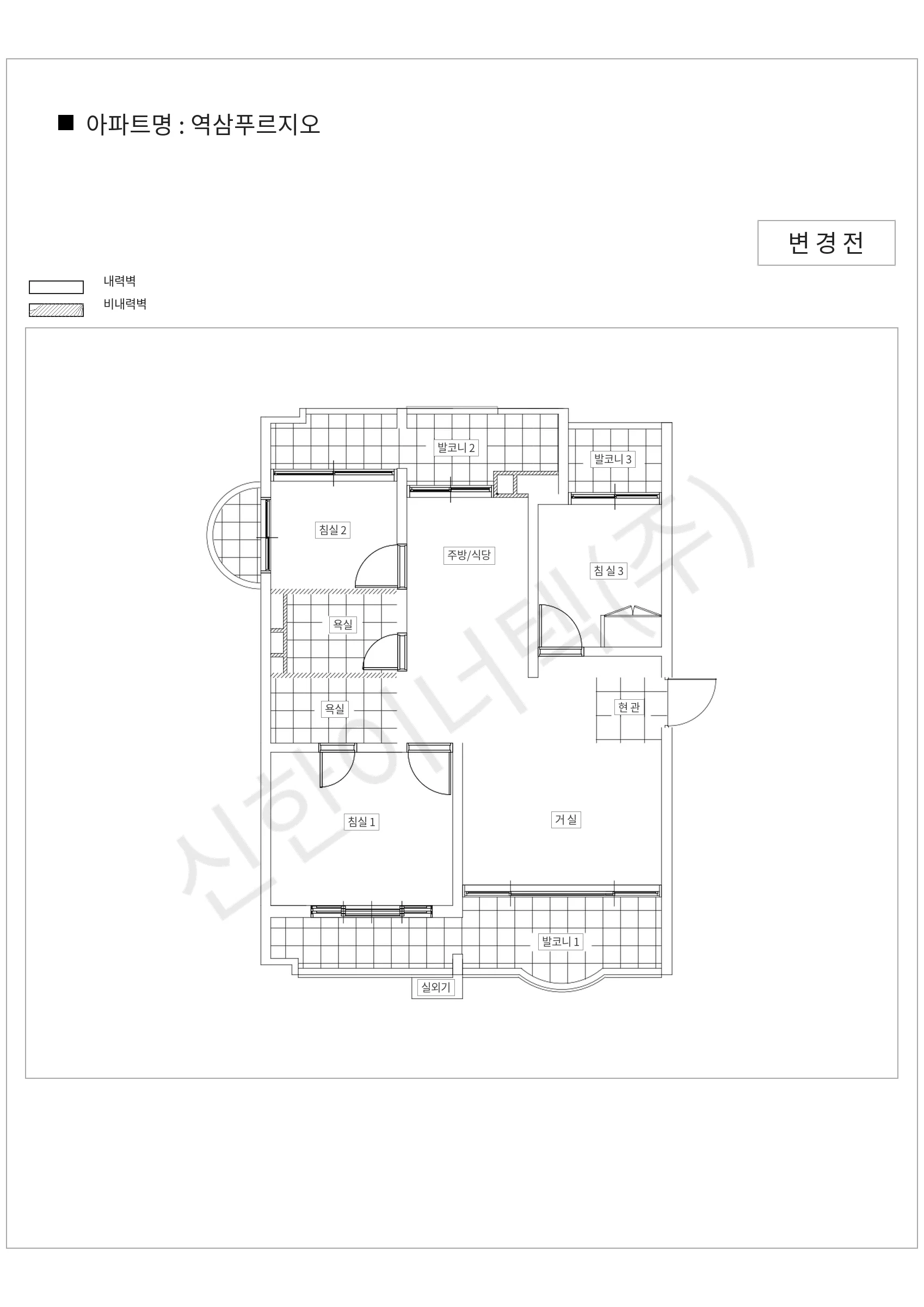 서울특별시 강남구 역삼푸르지오 공동주택 행위허가 도면