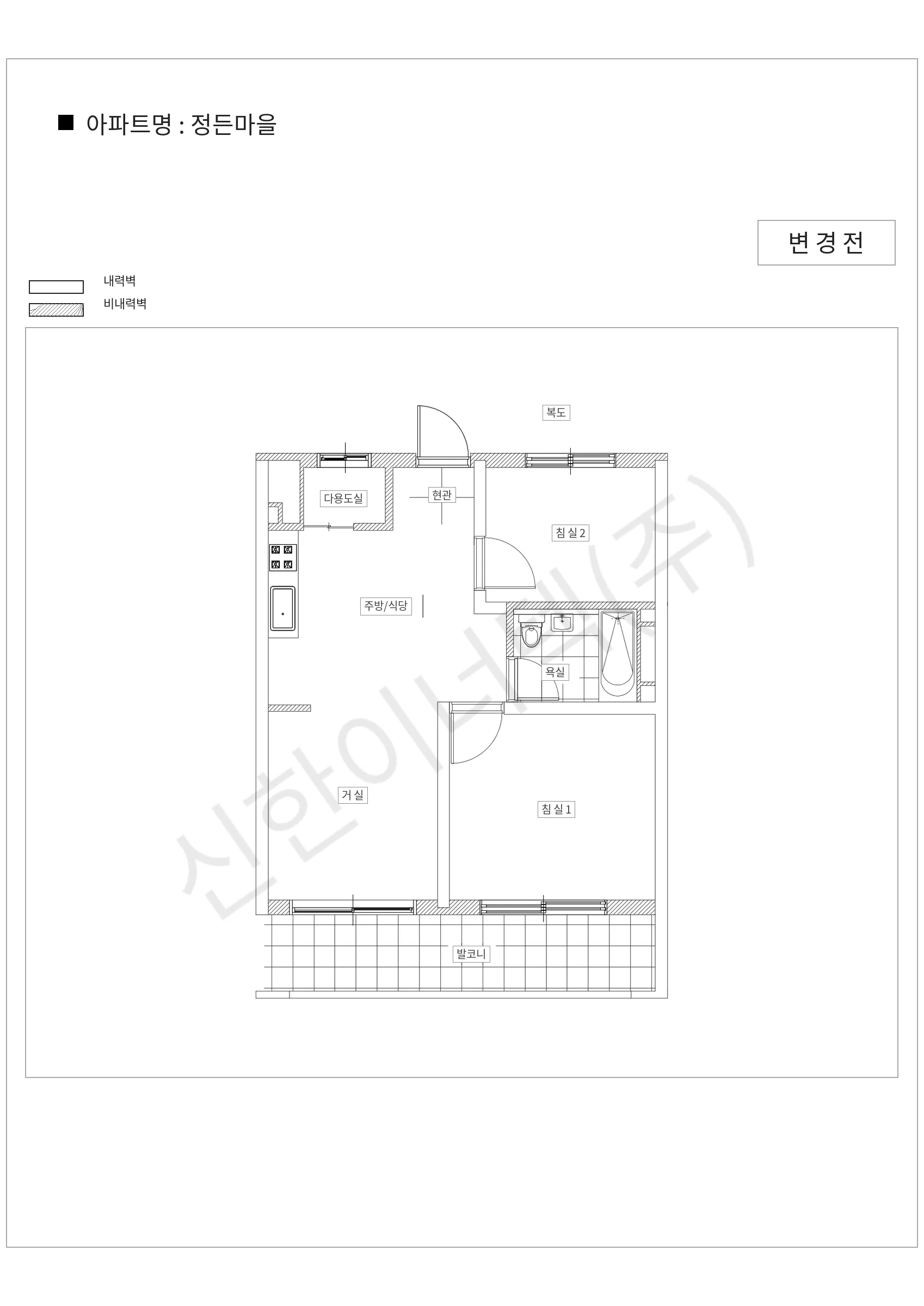 경기도 성남시 분당구 정든마을 공동주택 행위허가 도면