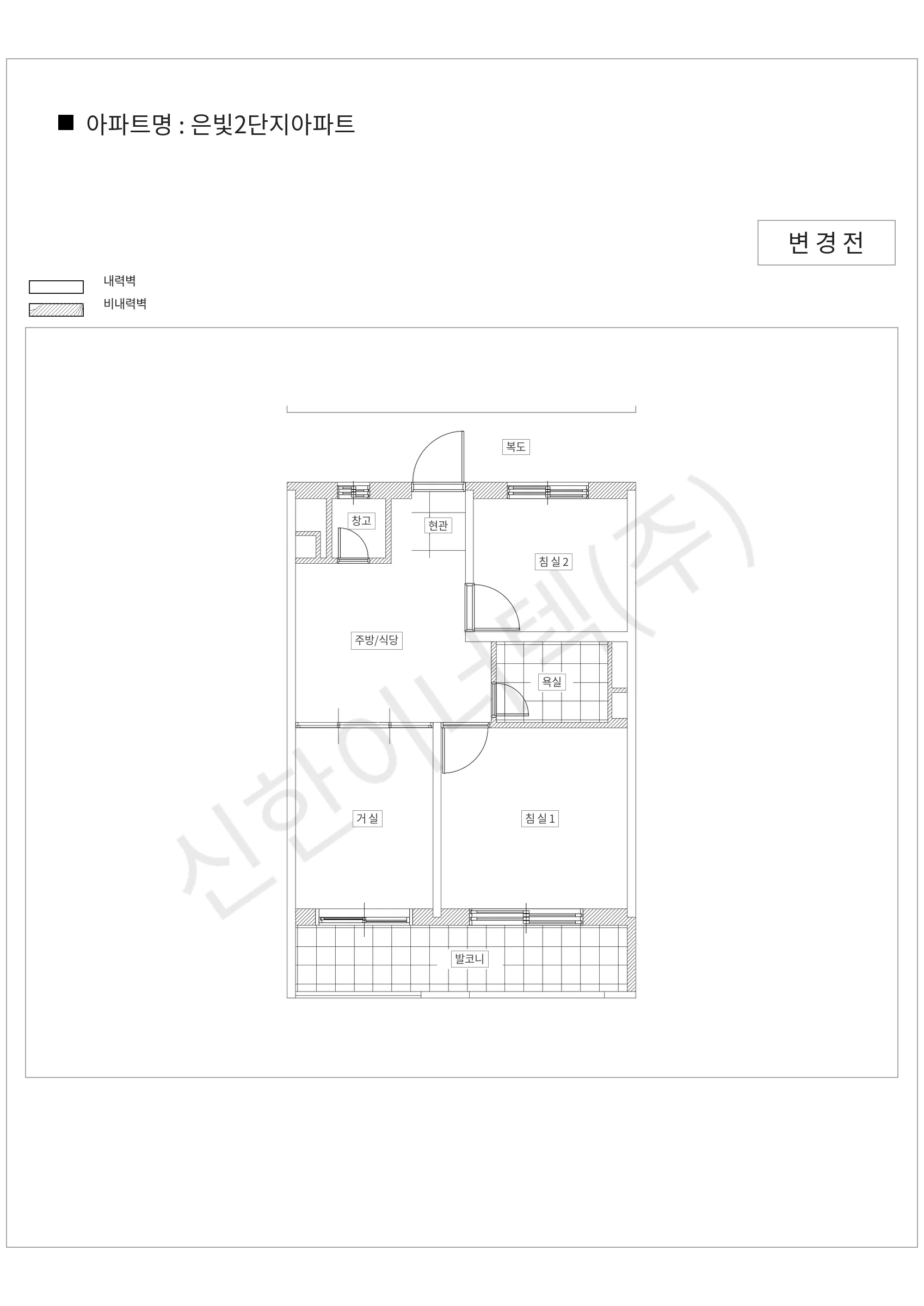 서울특별시 노원구 은빛2단지아파트 공동주택 행위허가 도면