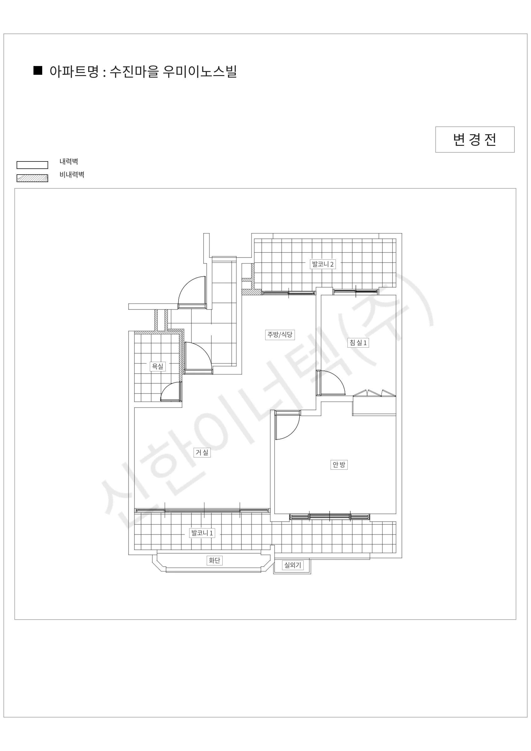 경기도 용인시 수지구 수진마을 우미이노스빌 공동주택 행위허가 도면