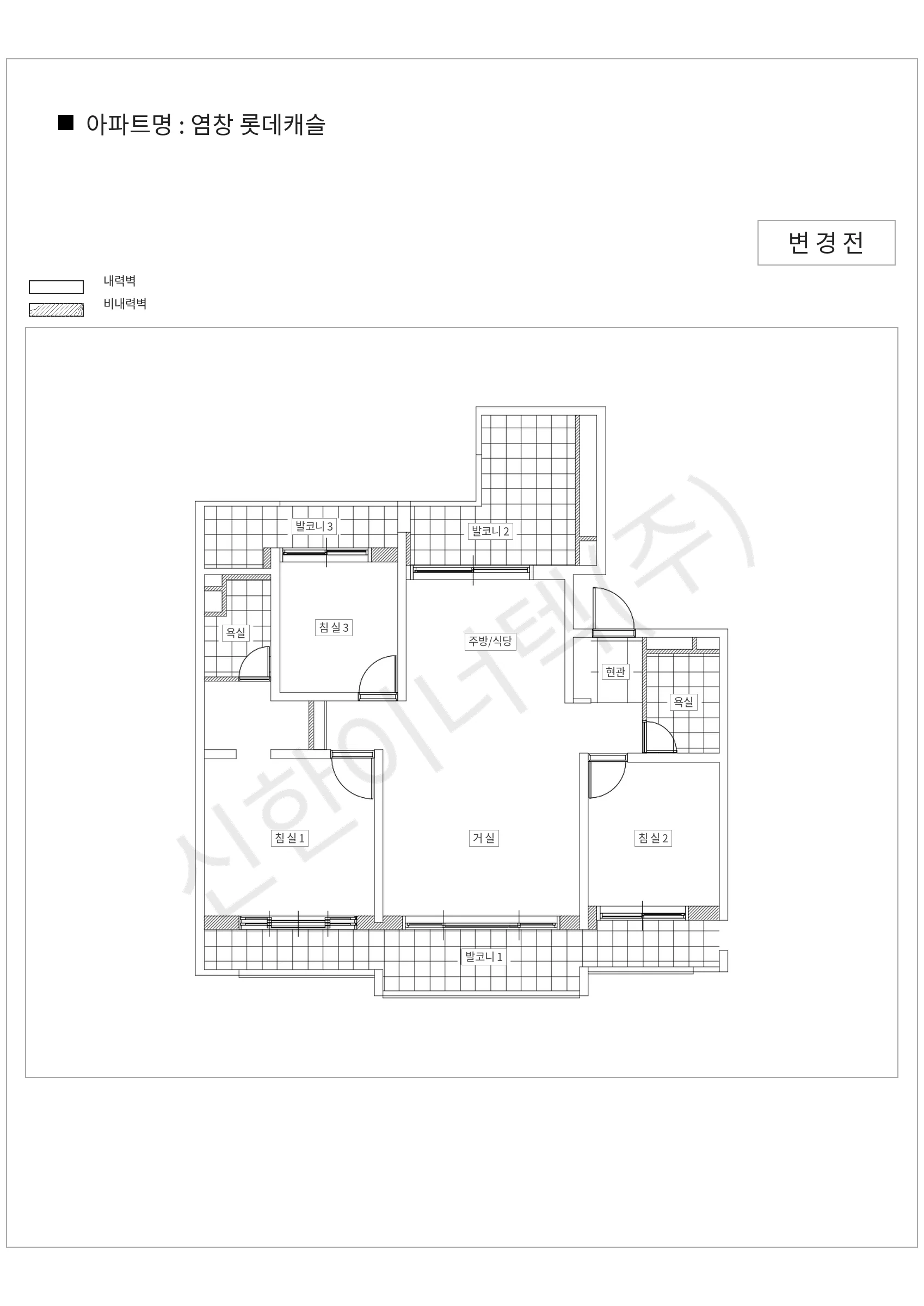 서울특별시 강서구 염창 롯데캐슬 공동주택 행위허가 도면