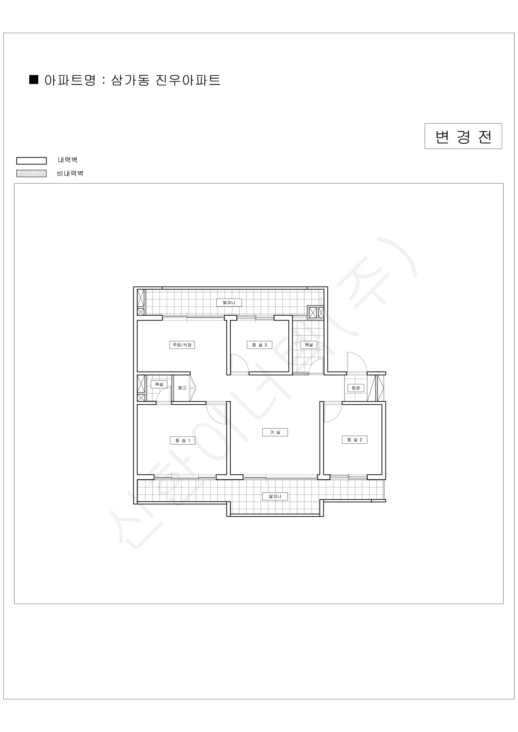 경기도 용인시 처인구 삼가동 진우아파트 공동주택 행위허가 도면 2