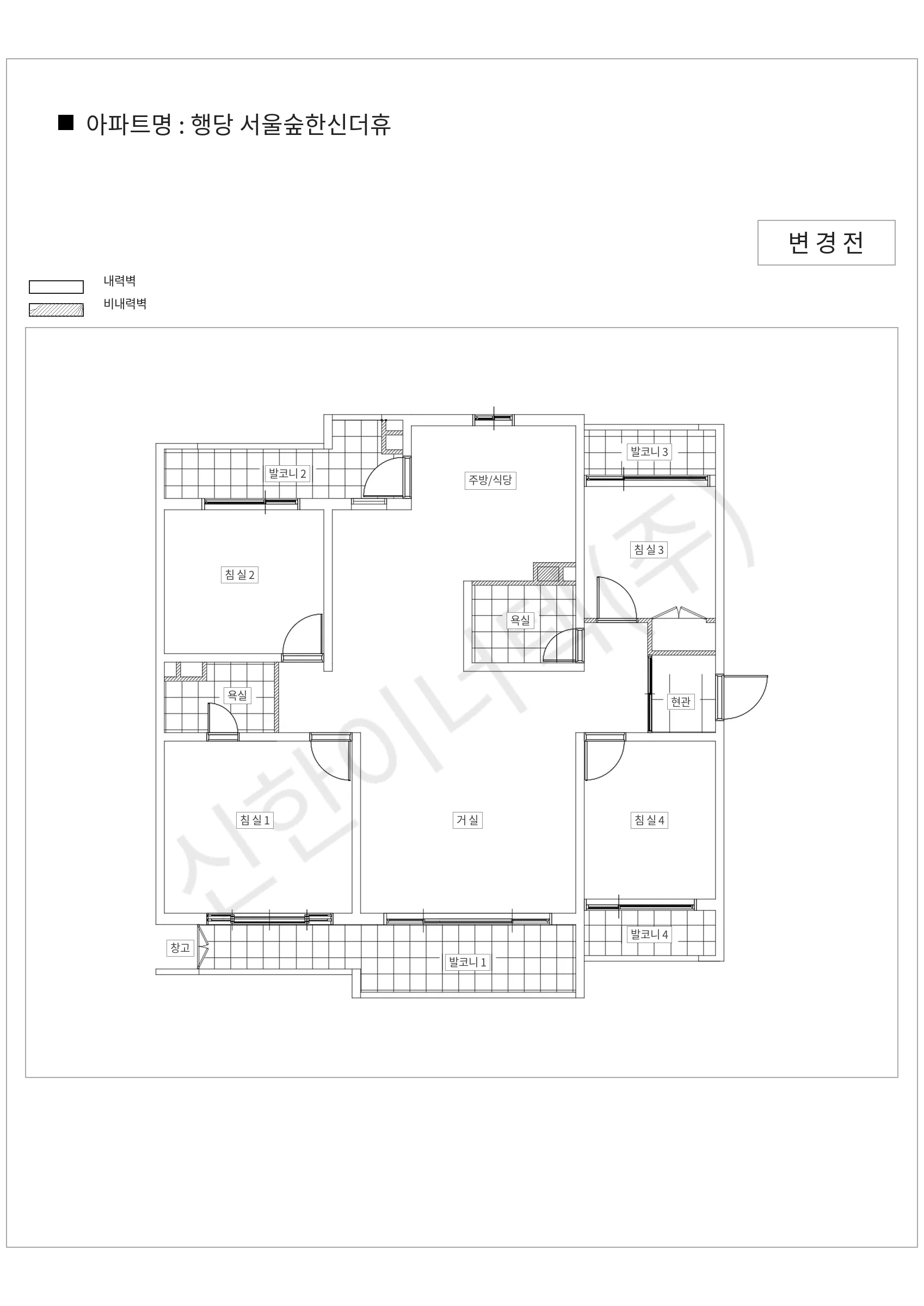 서울특별시 성동구 행당 서울숲한신더휴 공동주택 행위허가 도면
