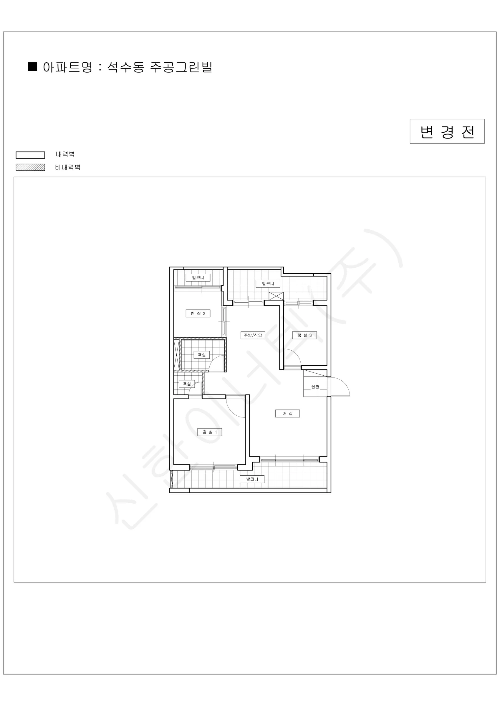 경기도 안양시 석수동 주공그린빌 공동주택 행위허가 도면 2
