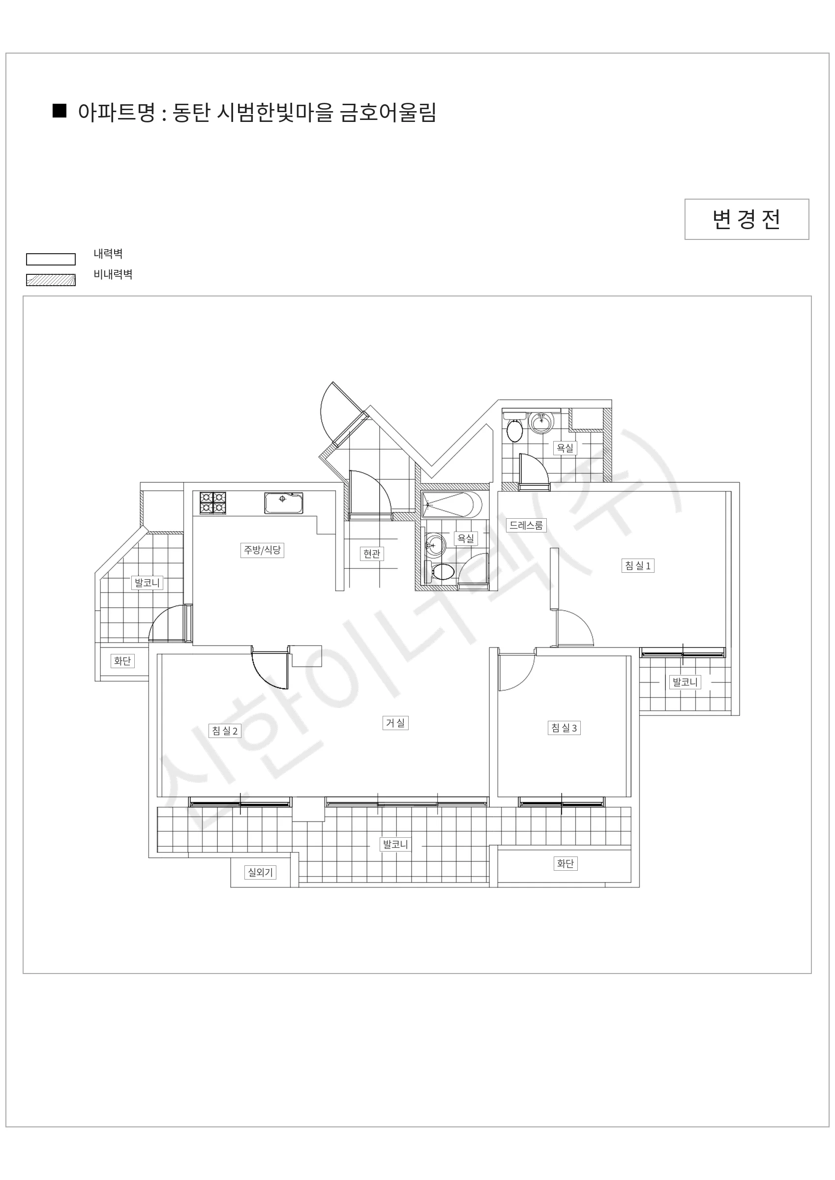 경기도 화성시 동탄 시범한빛마을 금호어울림 공동주택 행위허가 도면