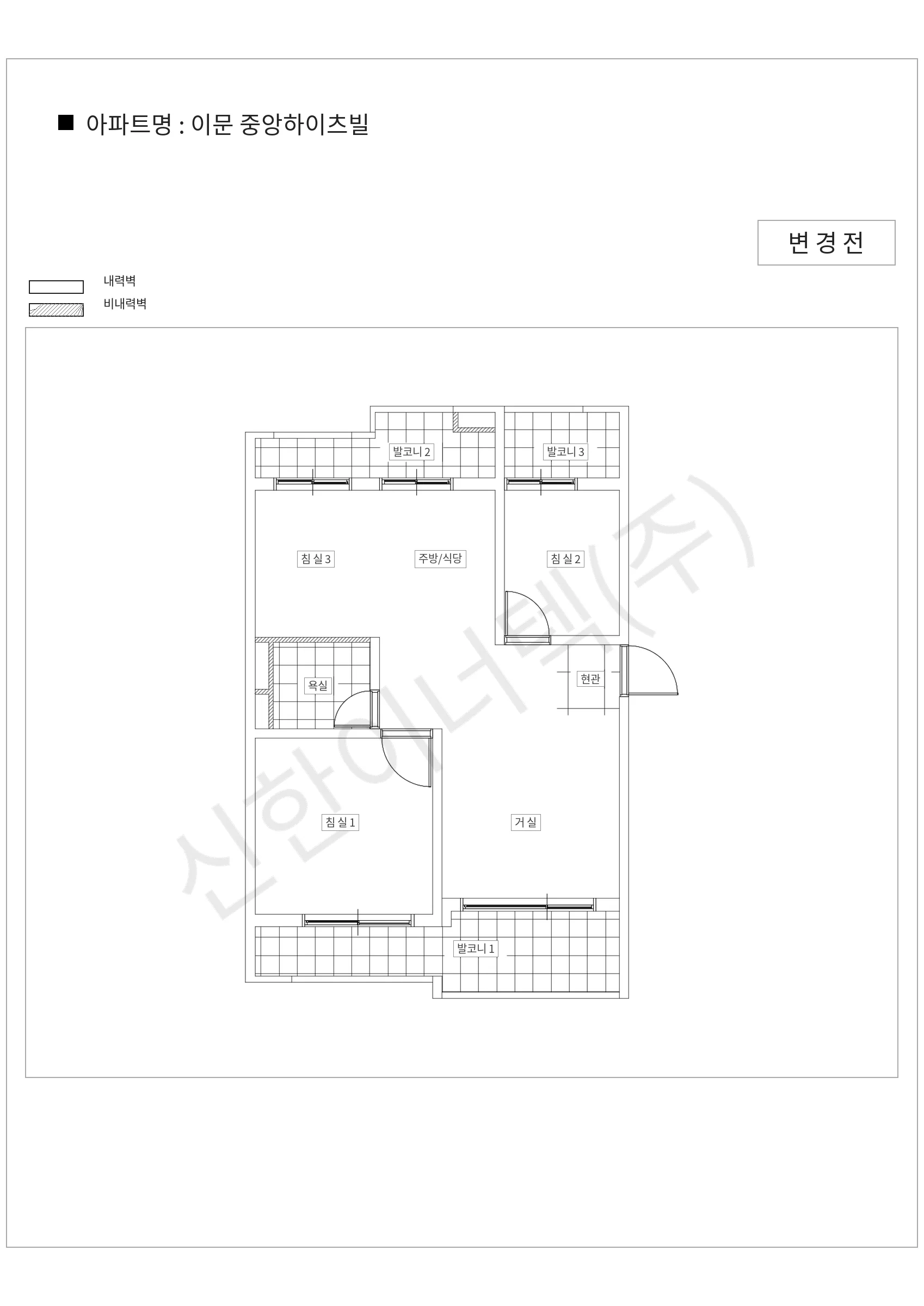 서울특별시 동대문구 이문 중앙하이츠빌 공동주택 행위허가 도면