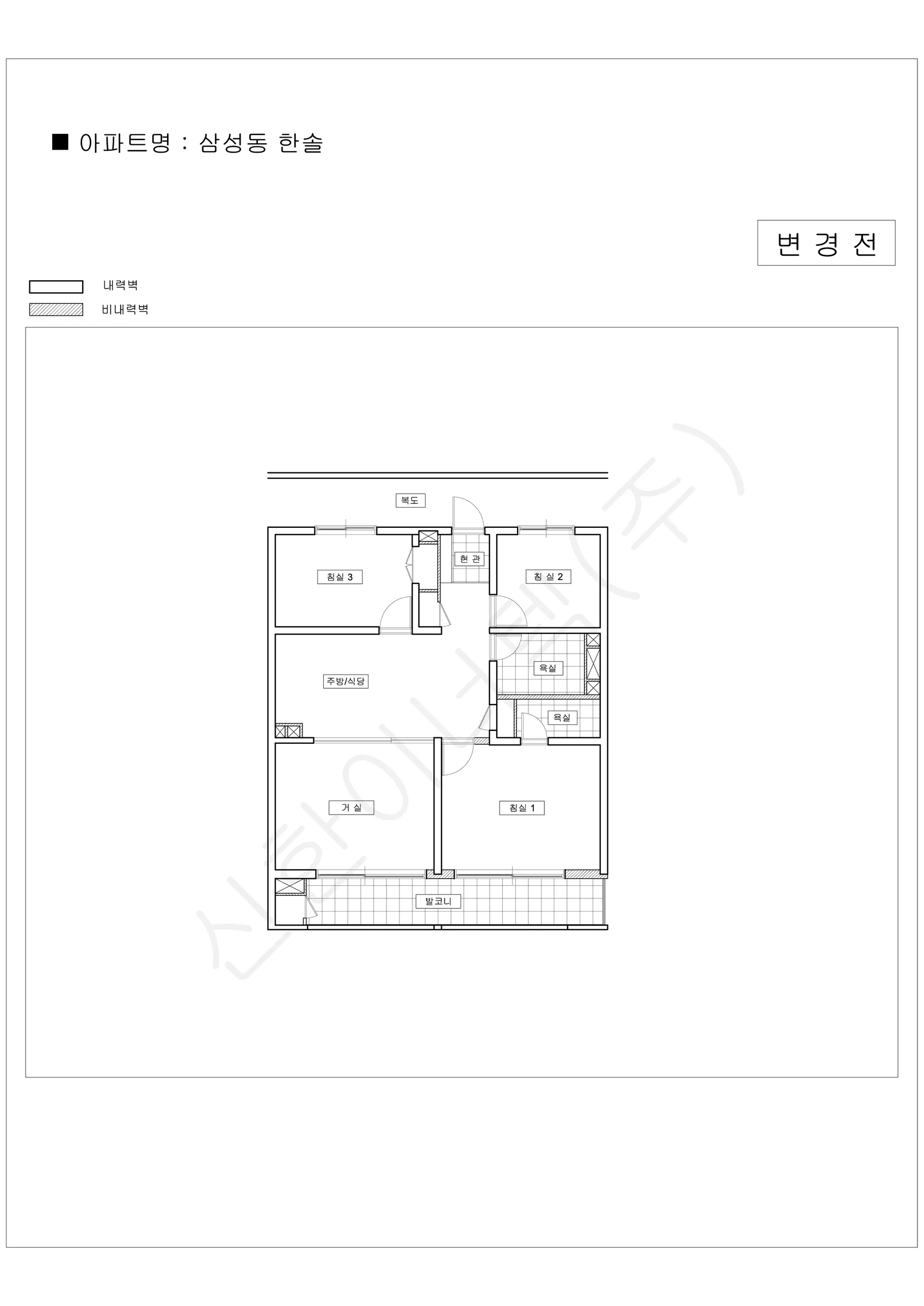 서울특별시 강남구 1워터마크 공동주택 행위허가 도면 187