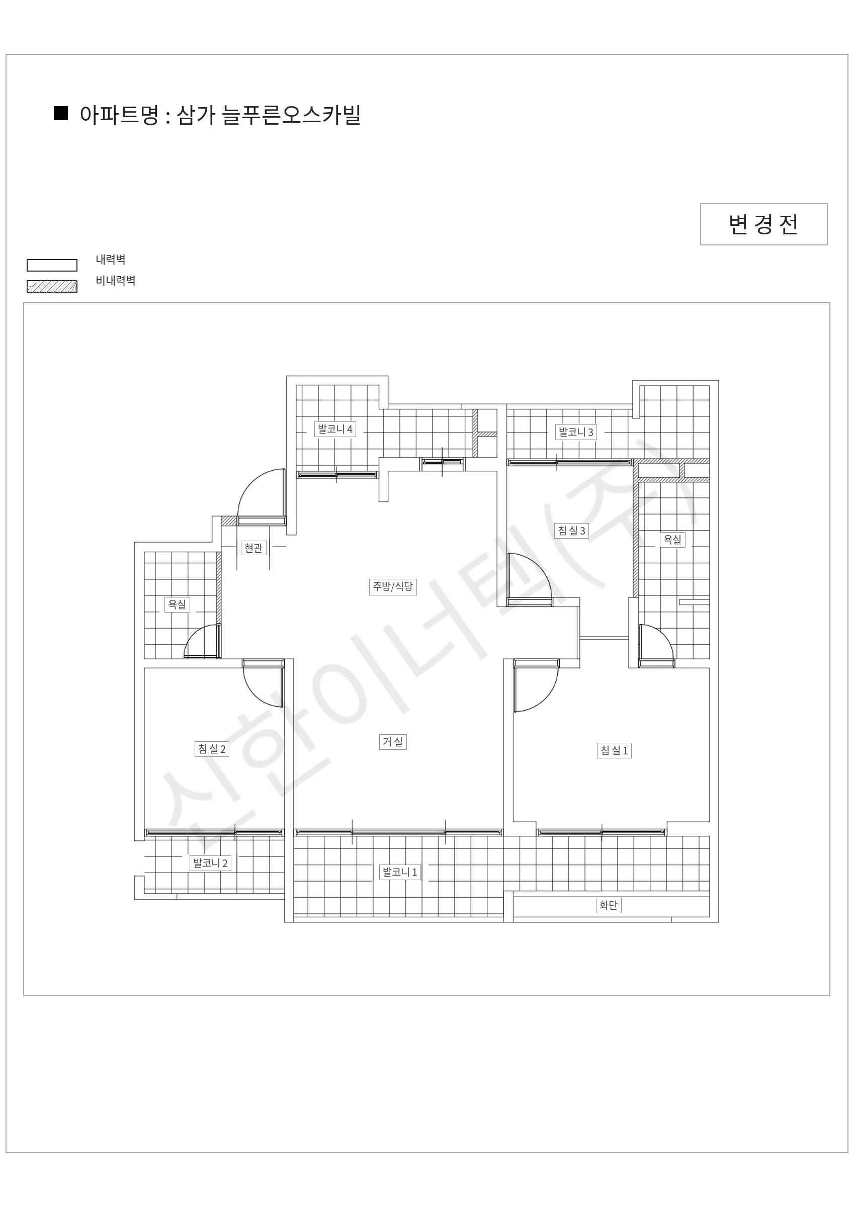 경기도 용인시 처인구 삼가 삼가 늘푸른오스카빌 공동주택 행위허가 도면