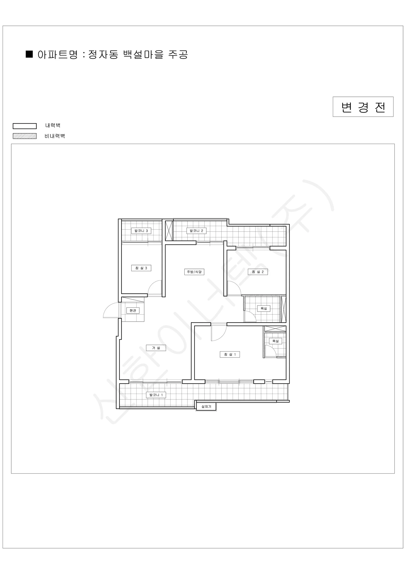 경기도 수원시 정자동 백설마을 주공 공동주택 행위허가 도면