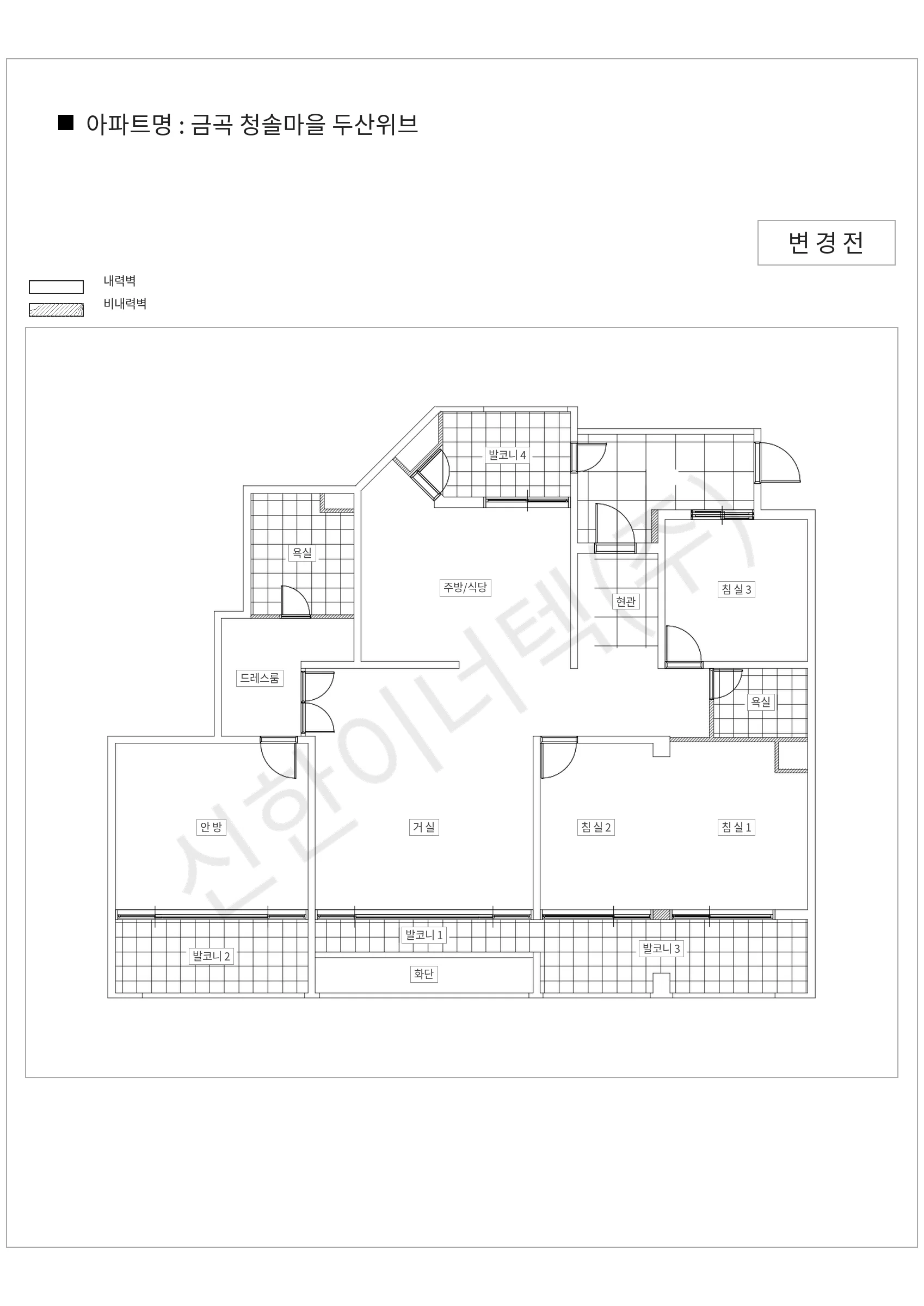경기도 성남시 분당구 금곡 청솔마을 두산위브 공동주택 행위허가 도면