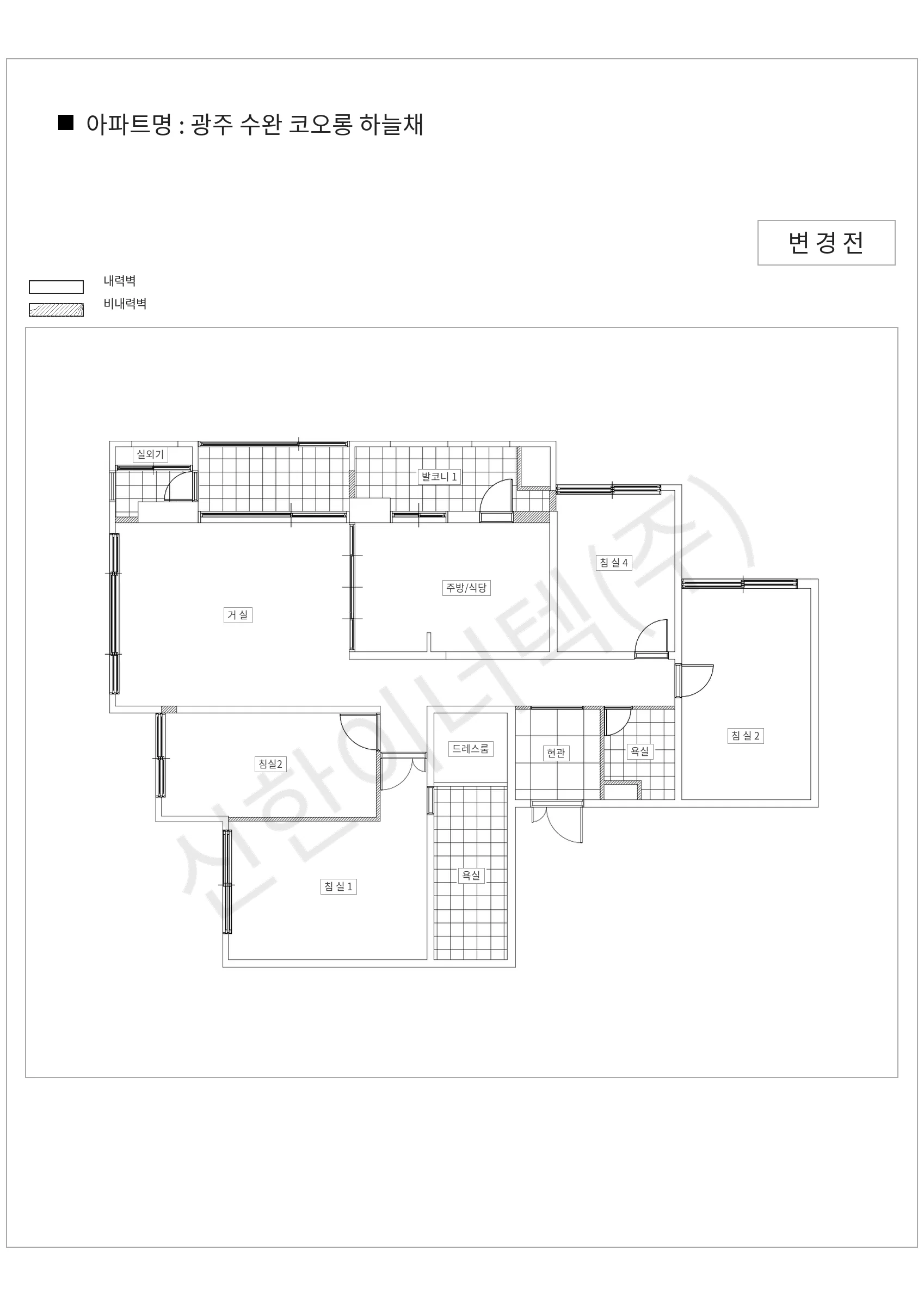 전남광주통합특별시 광산구 광주 수완 코오롱 하늘채 공동주택 행위허가 도면