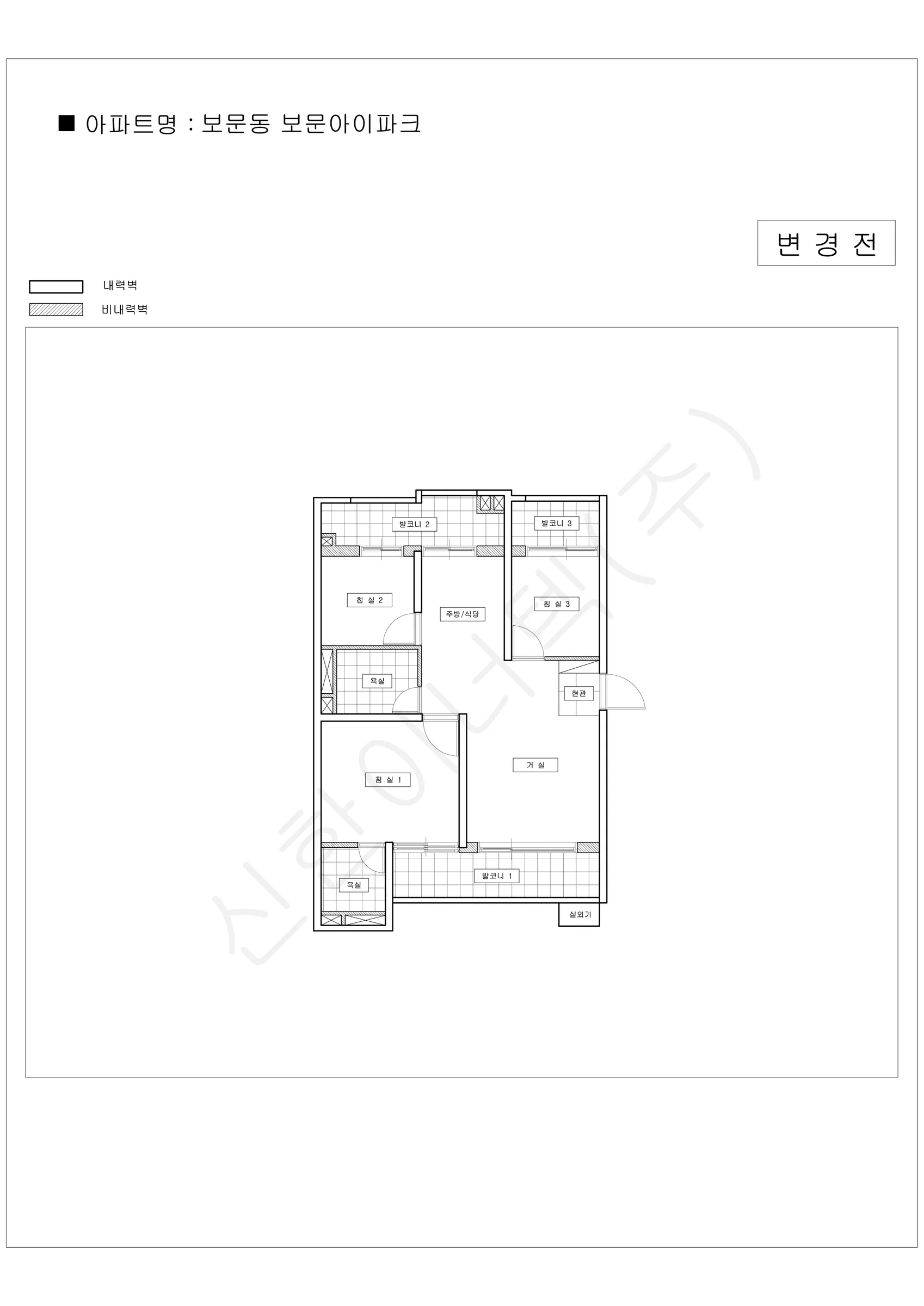 서울특별시 성북구 보문동 보문아이파크 공동주택 행위허가 도면 1