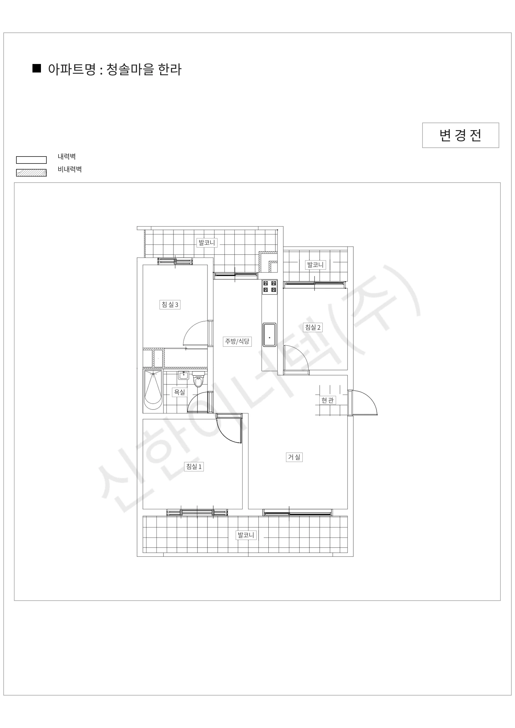 경기도 성남시 분당구 청솔마을 한라 공동주택 행위허가 도면