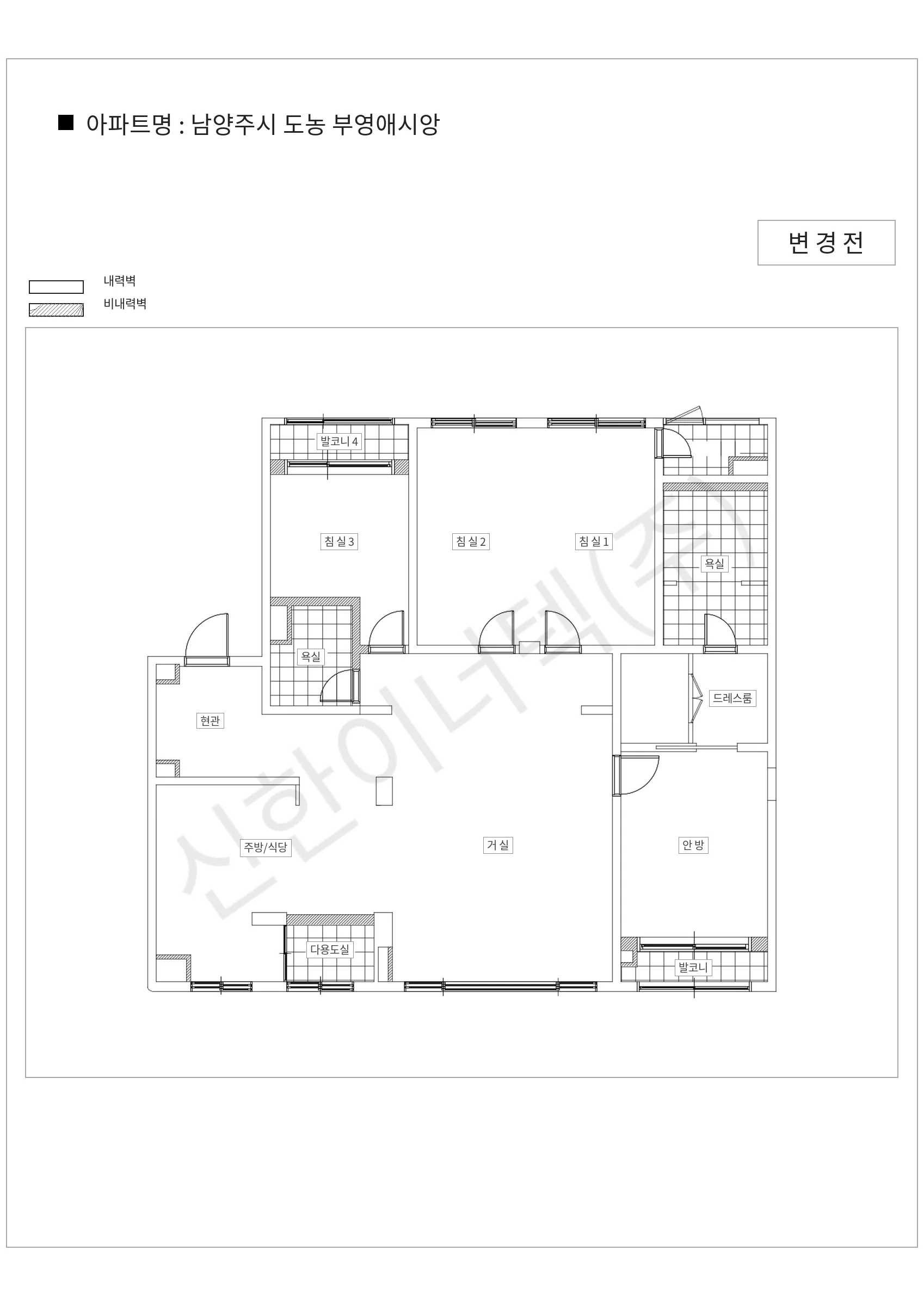 경기도 남양주시 남양주시 도농 부영애시앙 공동주택 행위허가 도면