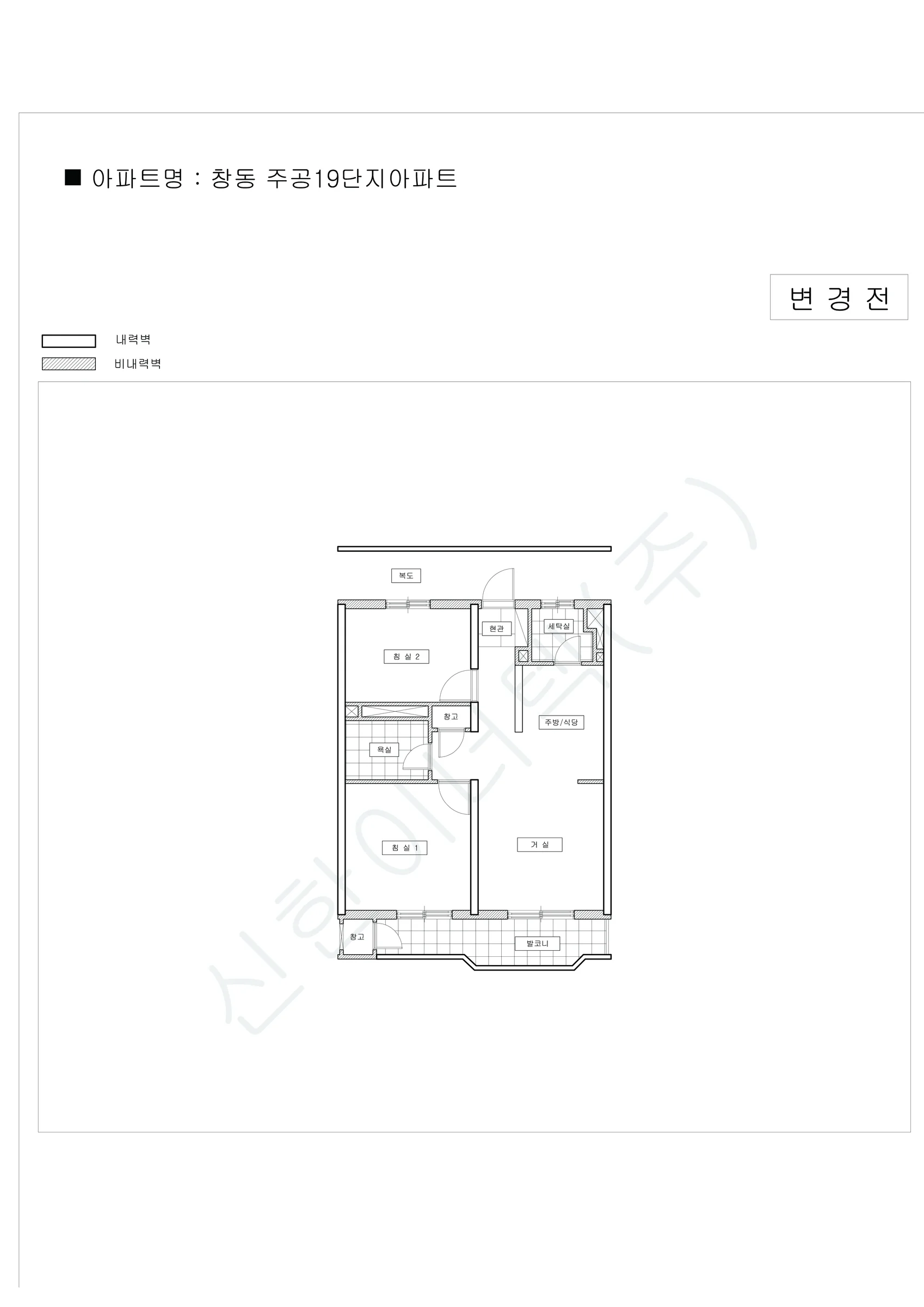 서울특별시 도봉구 창동 주공19단지아파트 공동주택 행위허가 도면 2