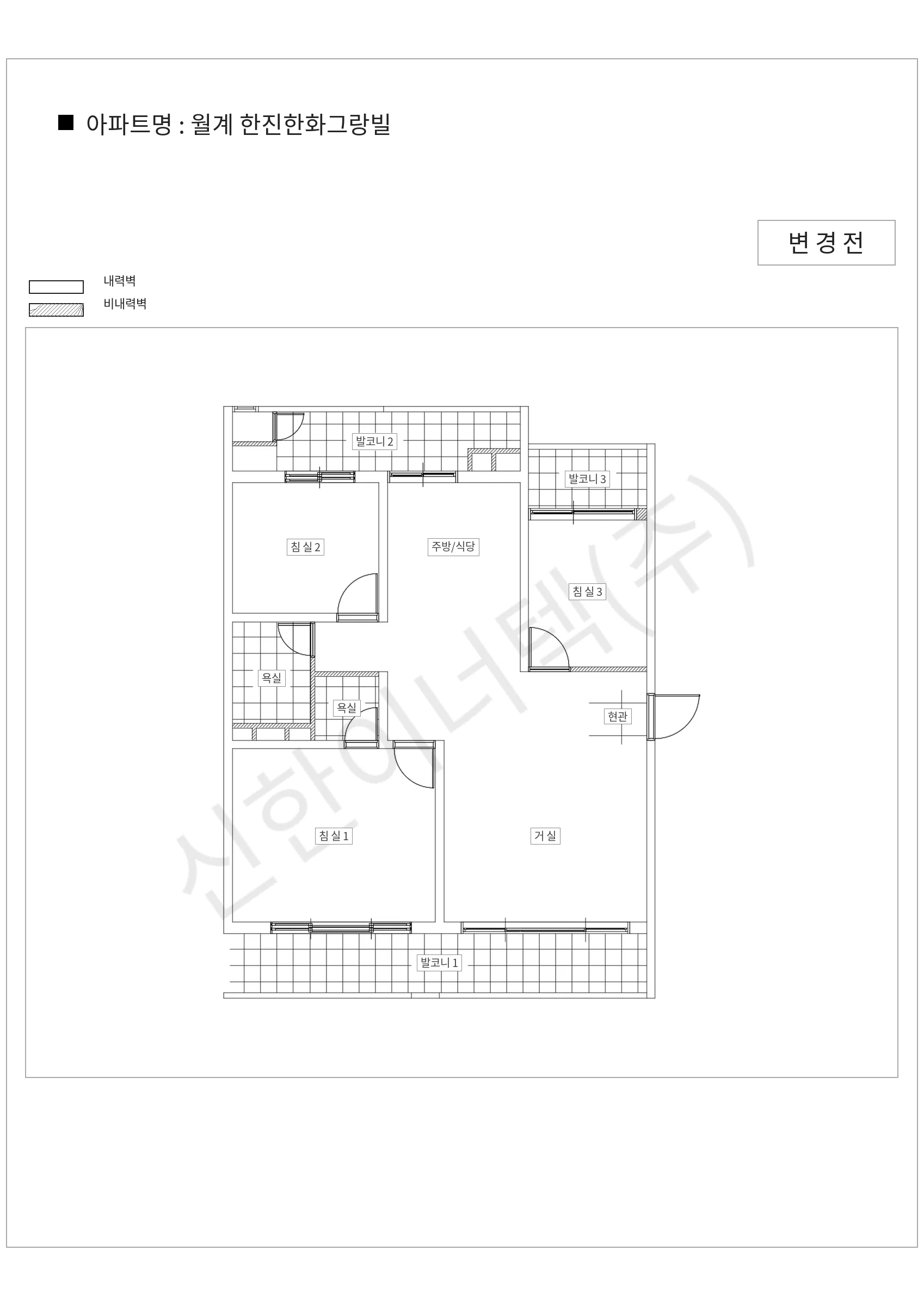서울특별시 노원구 월계 한진한화그랑빌 공동주택 행위허가 도면