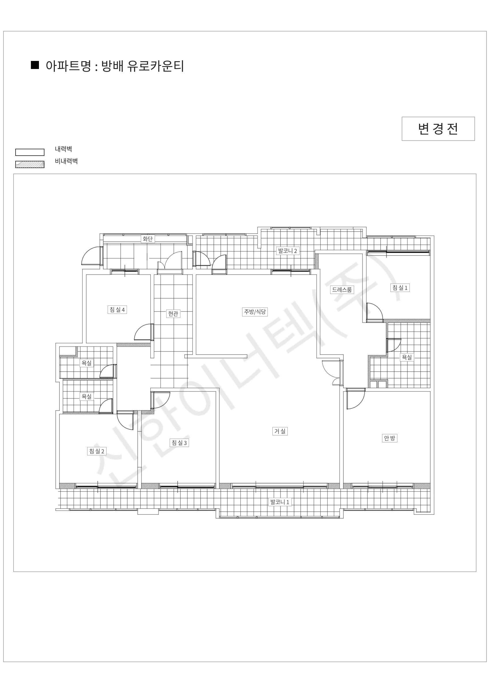 서울특별시 서초구 방배 유로카운티 공동주택 행위허가 도면