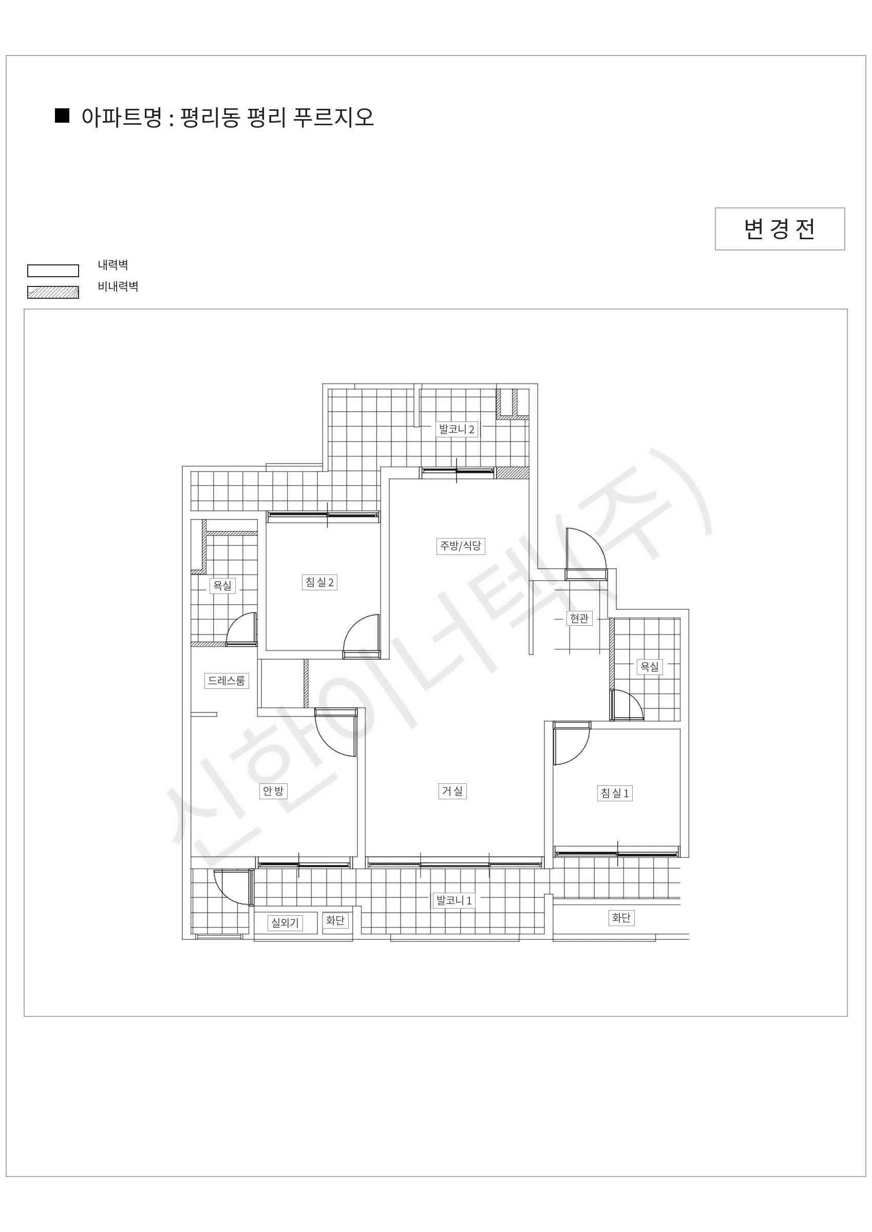 대구광역시 서구 평리동 평리동 평리 푸르지오 공동주택 행위허가 도면