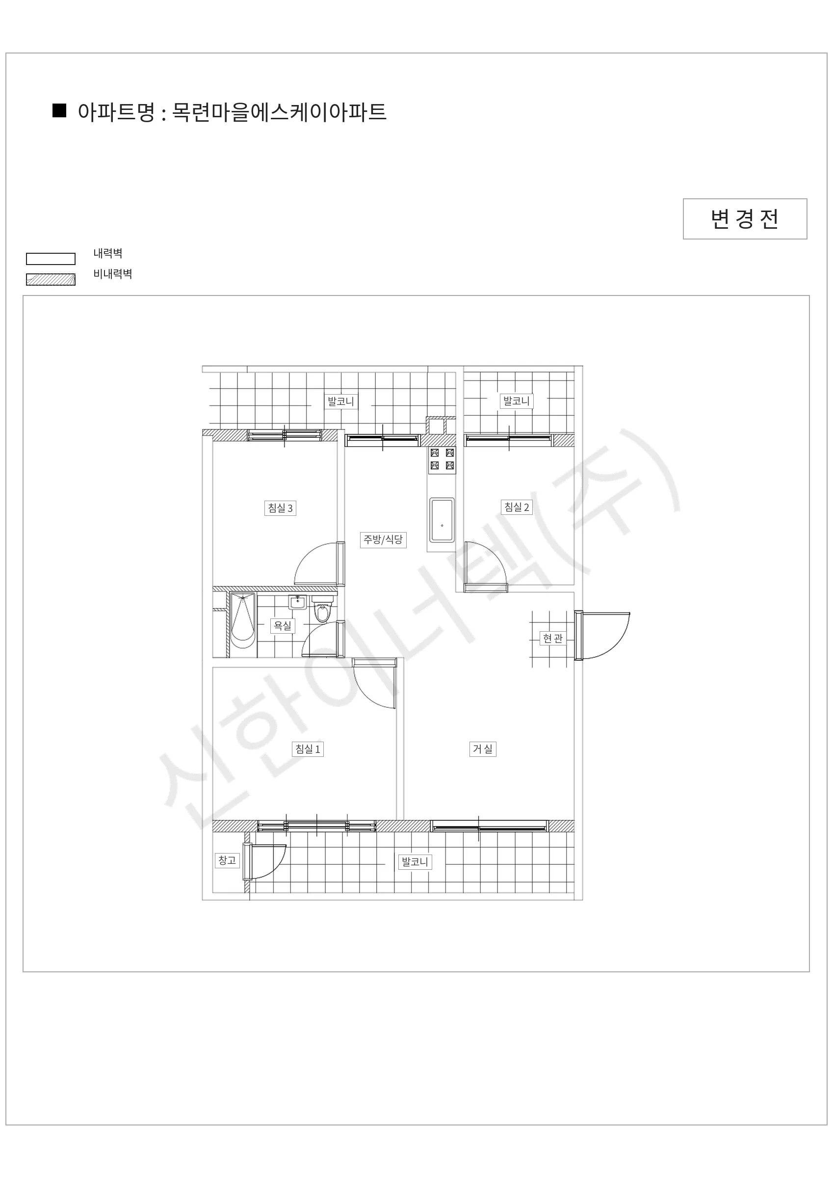 경기도 성남시 분당구 목련마을에스케이아파트 공동주택 행위허가 도면
