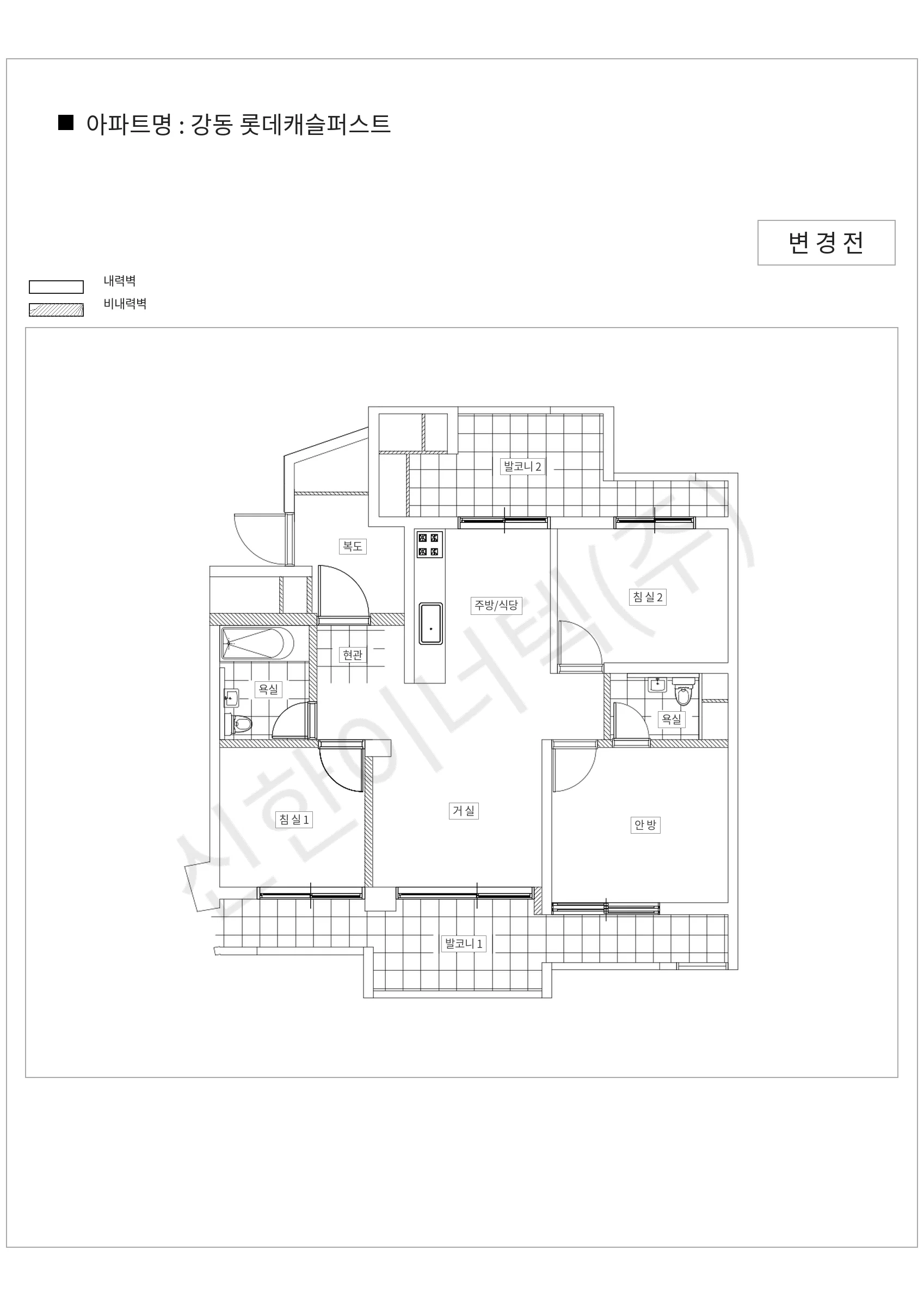 서울특별시 강동구 강동 강동 롯데캐슬퍼스트 공동주택 행위허가 도면