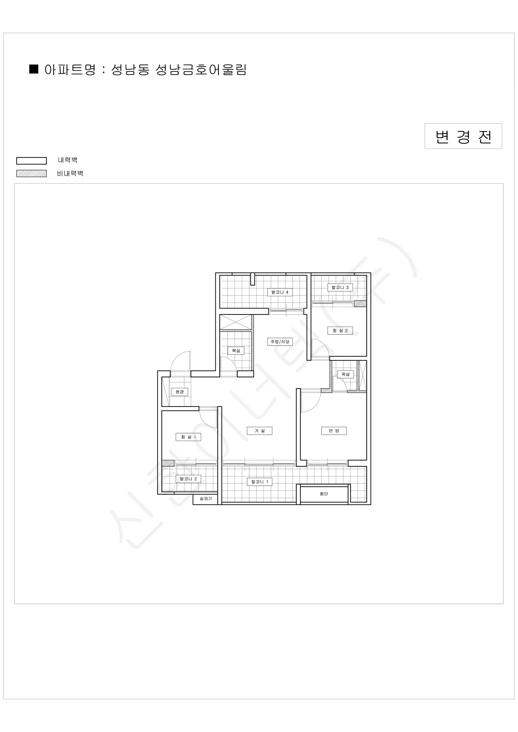 경기도 성남시 중원구 성남동 어울림아파트 공동주택 행위허가 도면 1
