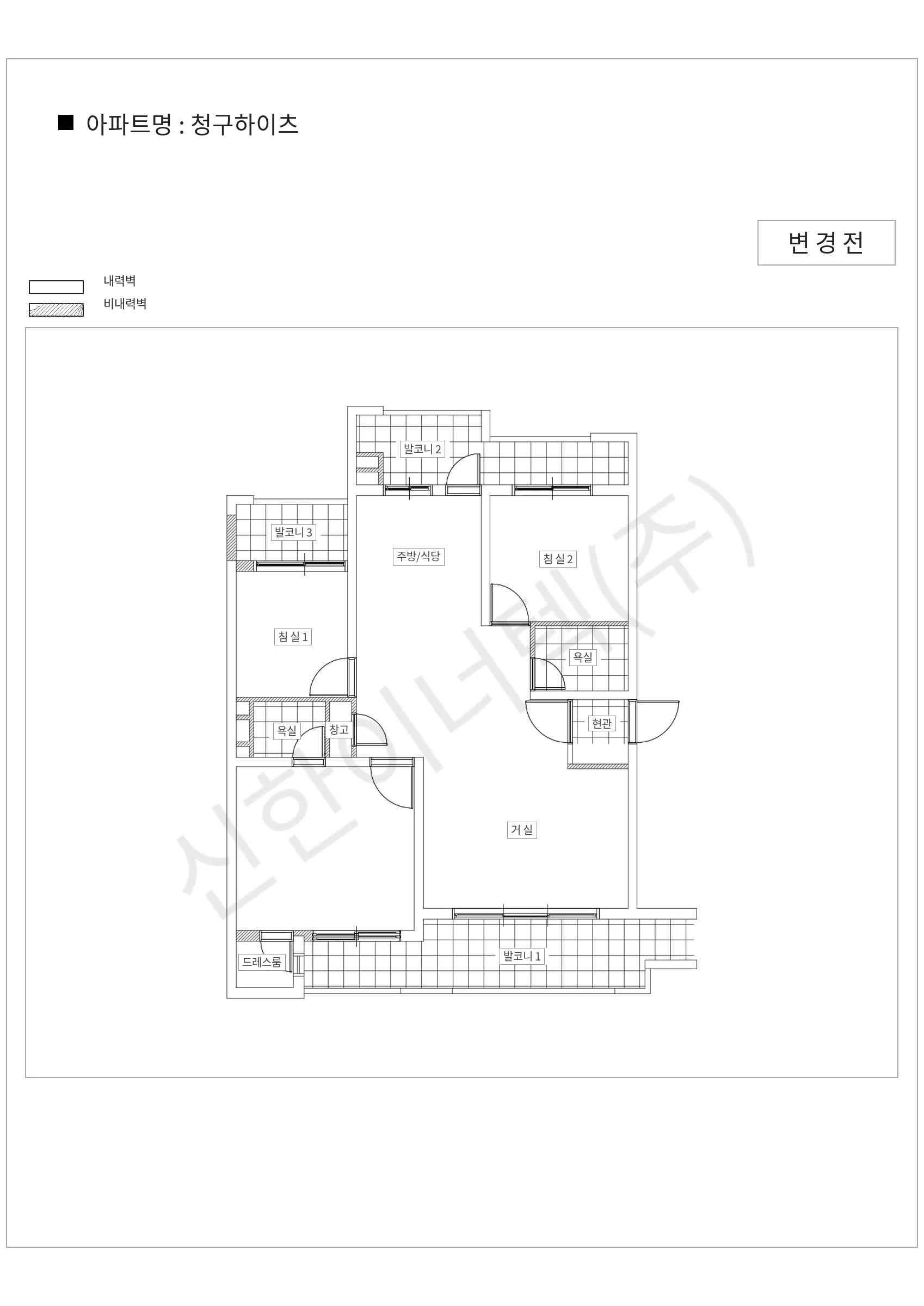 대구광역시 수성구 청구하이츠 공동주택 행위허가 도면