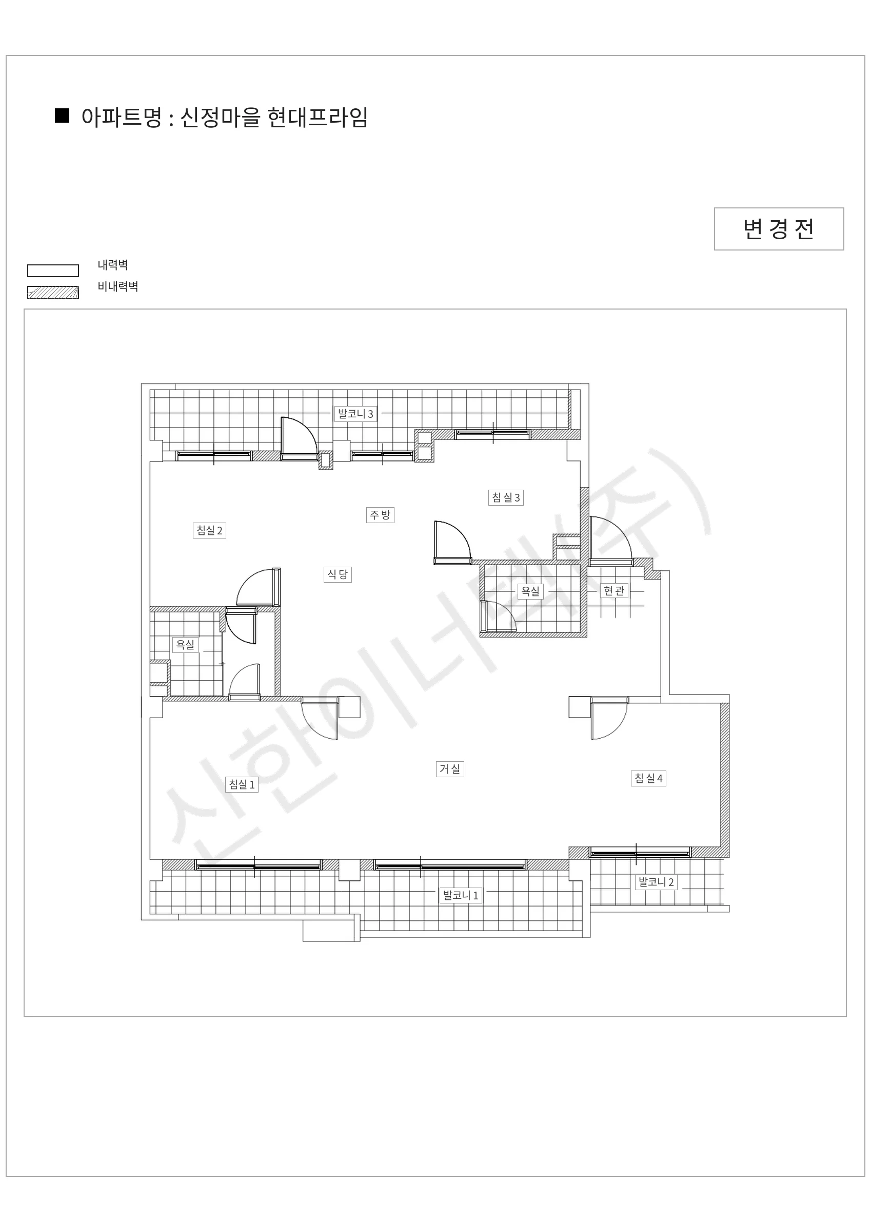 경기도 용인시 수지구 신정마을 현대프라임 공동주택 행위허가 도면