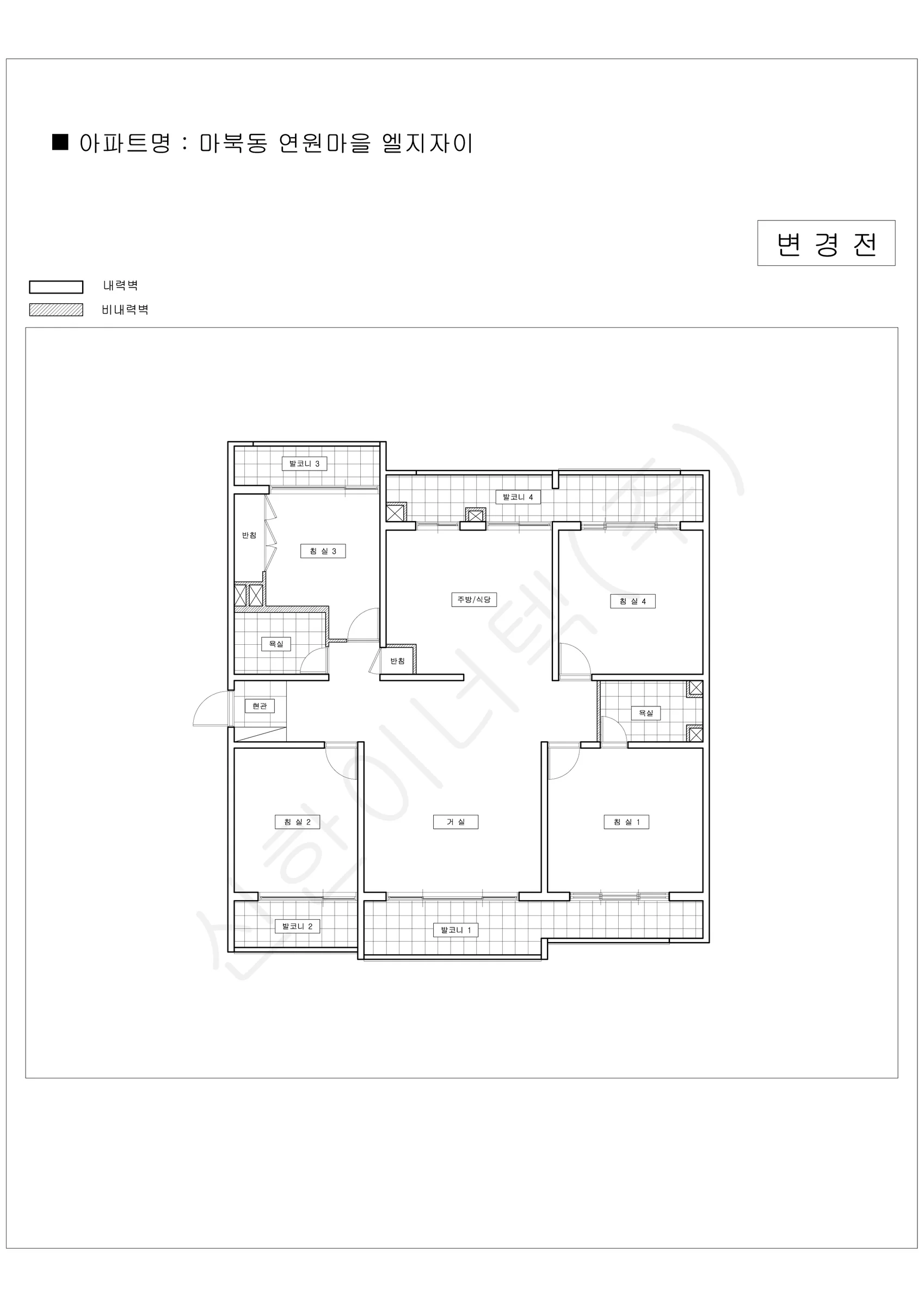 경기도 용인시 기흥구 마북동 연원마을 엘지자이 공동주택 행위허가 도면 2