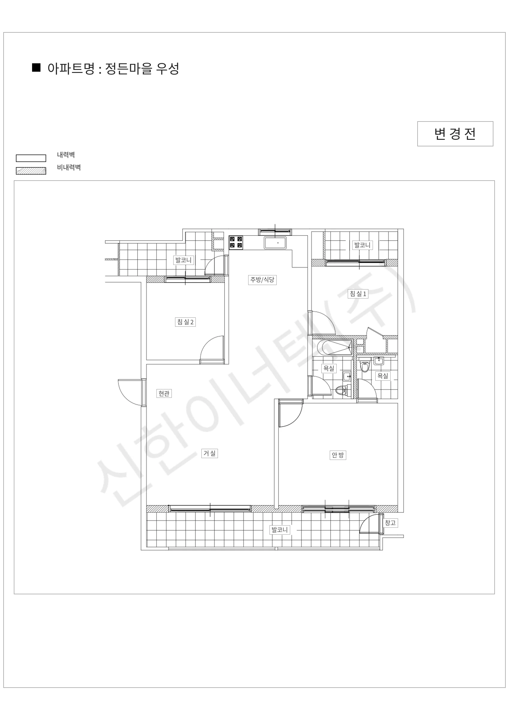 경기도 성남시 분당구 정든마을 우성 공동주택 행위허가 도면