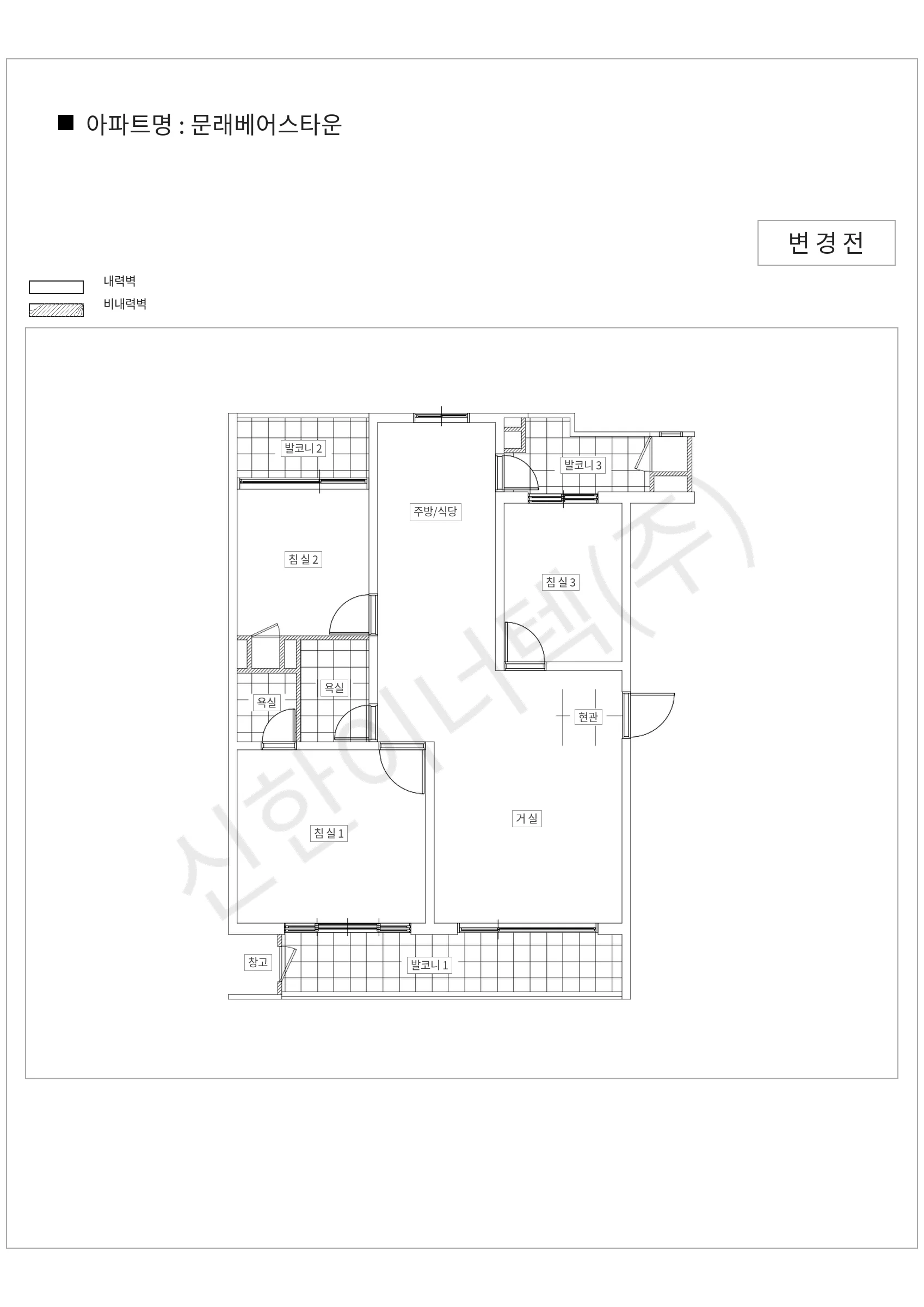 서울특별시 영등포구 문래베어스타운 공동주택 행위허가 도면