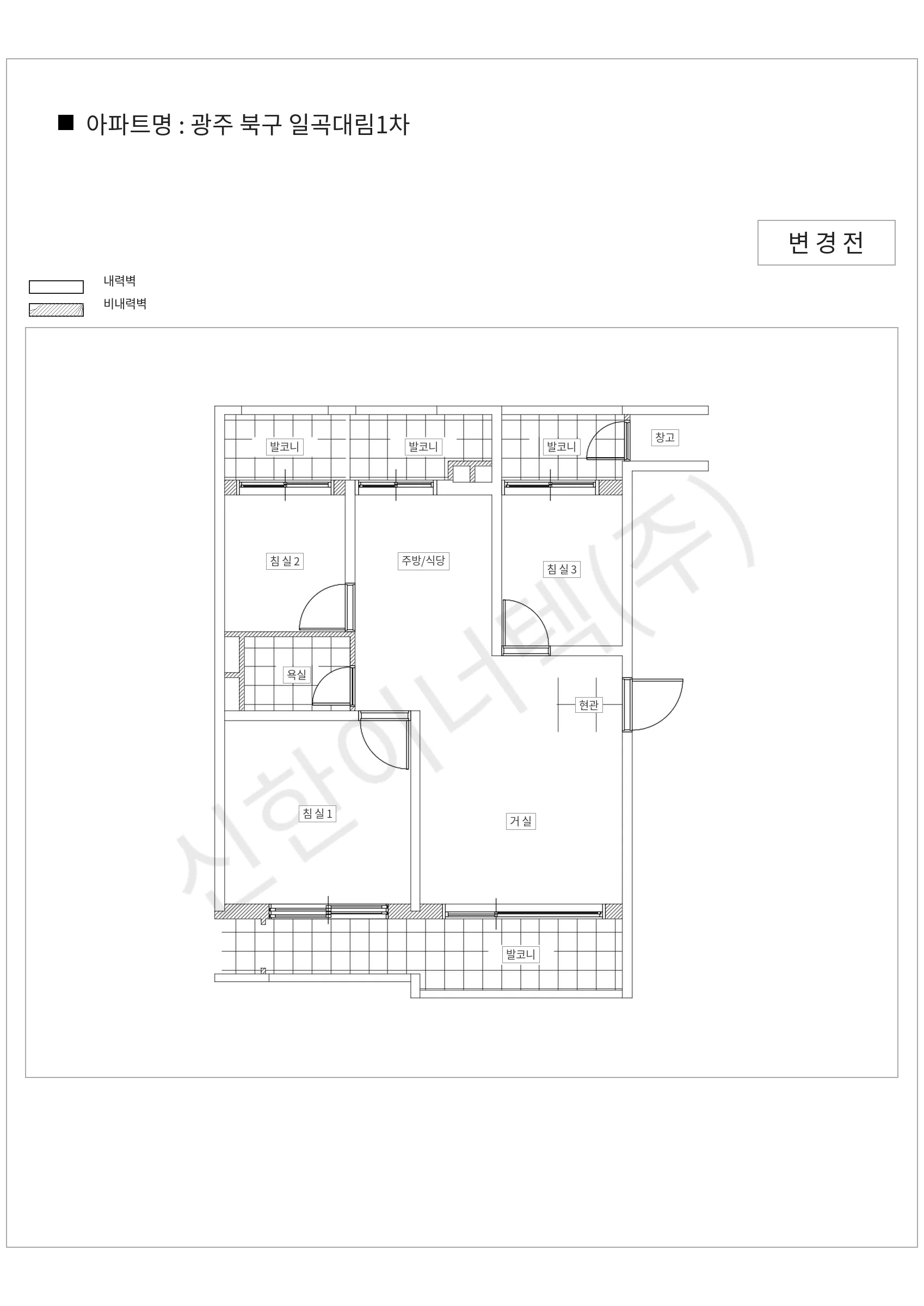 광주광역시 북구 광주 북구 일곡대림1차 공동주택 행위허가 도면