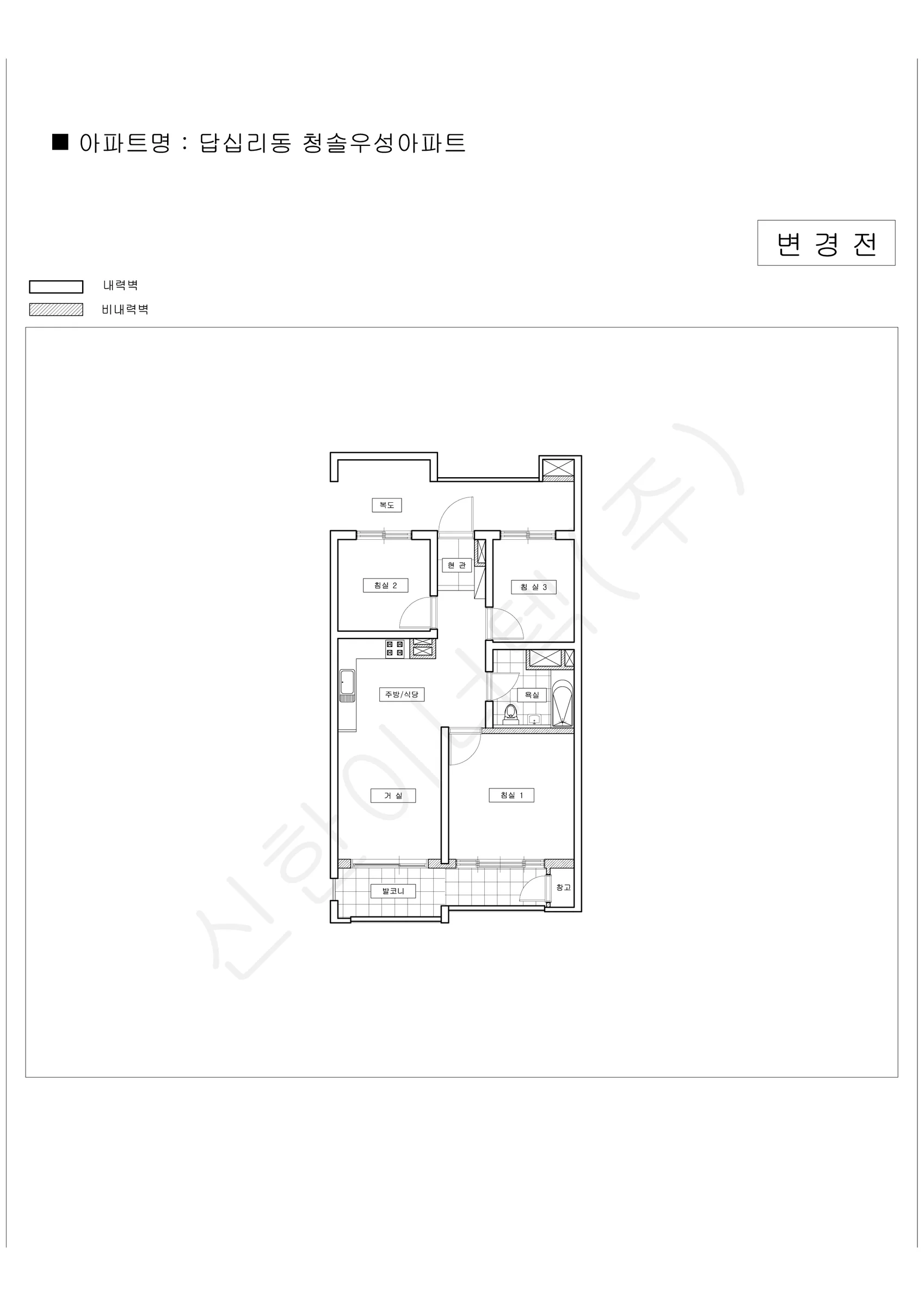 서울특별시 동대문구 답십리동 청솔우성아파트 공동주택 행위허가 도면 1