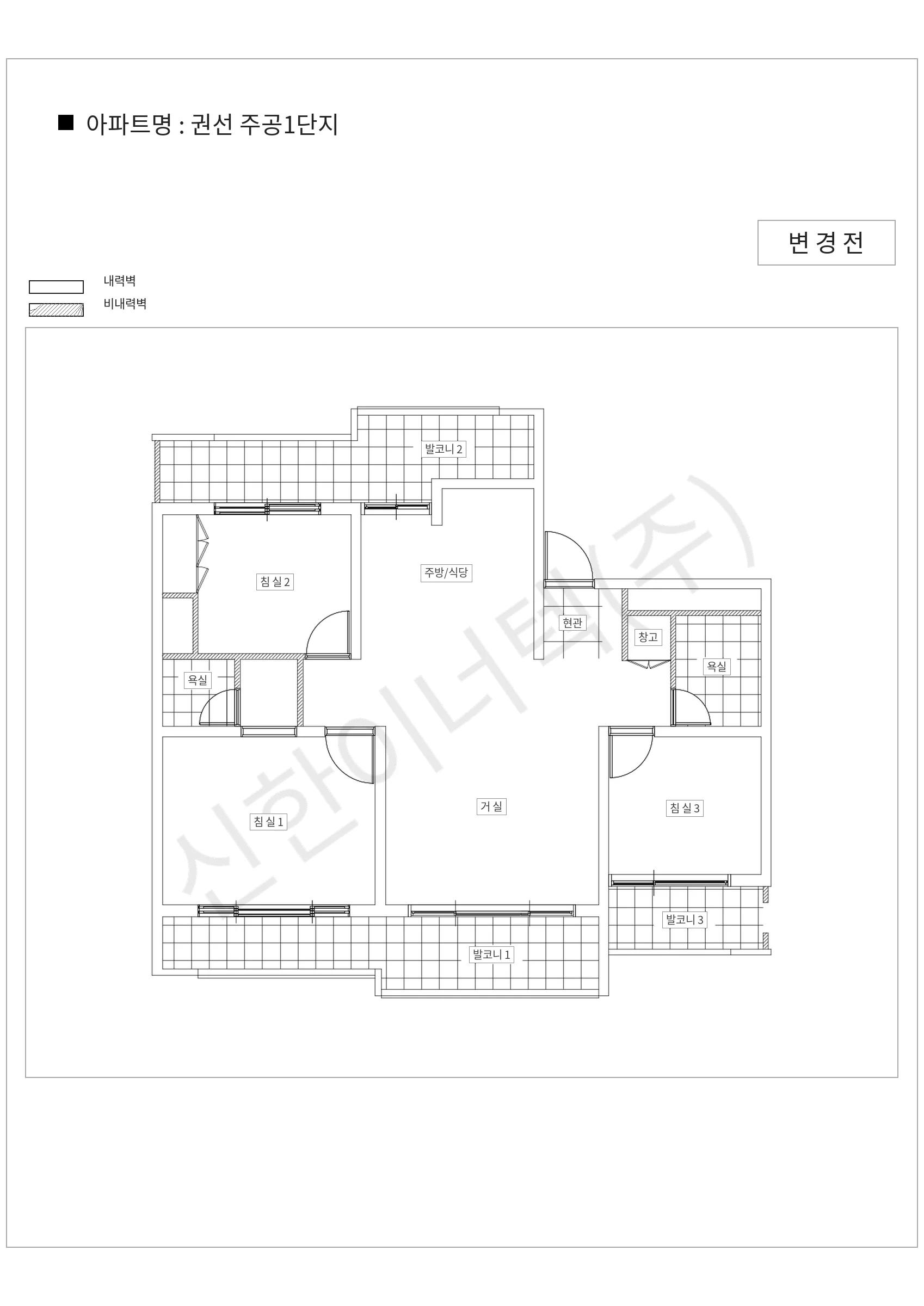 경기도 수원시 권선구 권선 주공1단지 공동주택 행위허가 도면