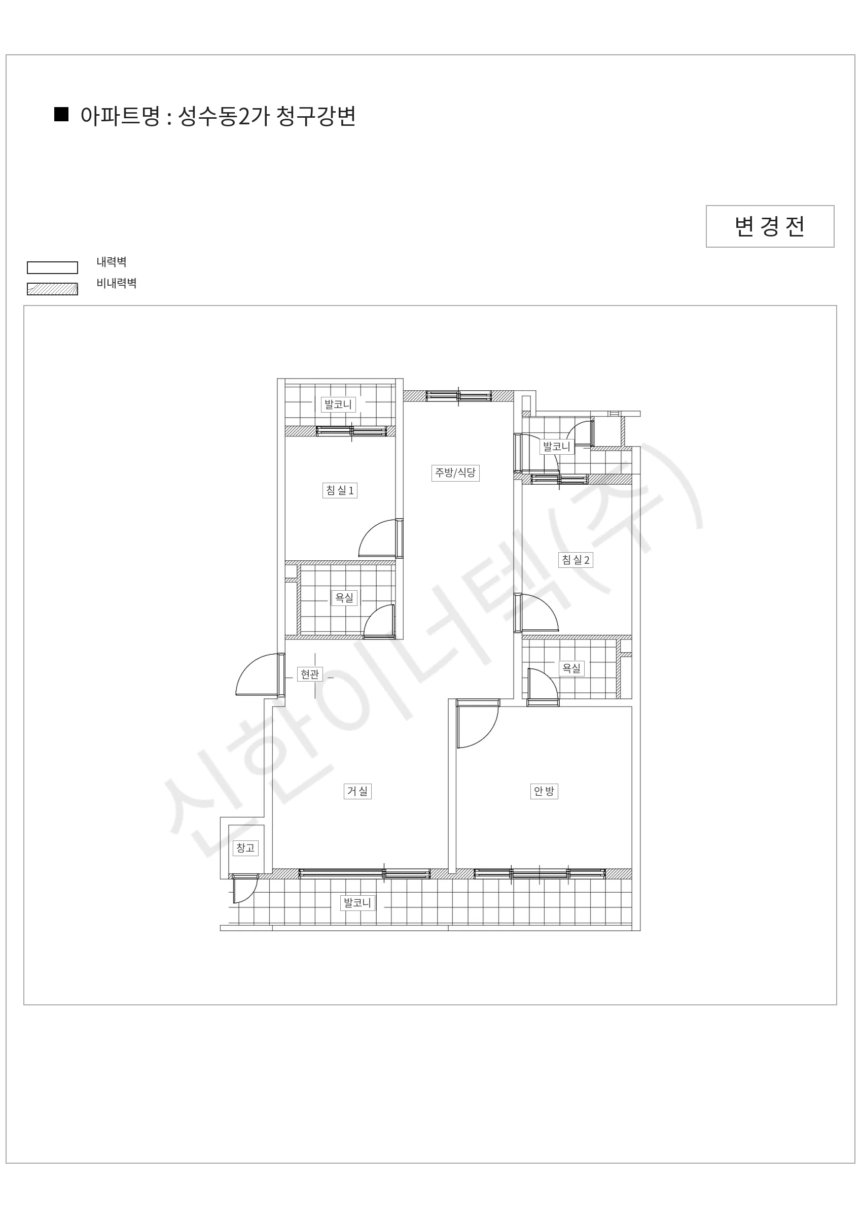 서울특별시 성동구 성수동2가 성수동2가 청구강변 공동주택 행위허가 도면
