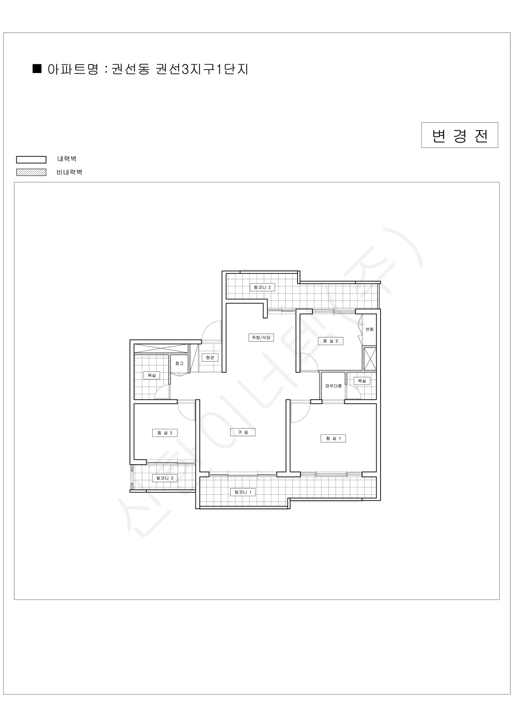 경기도 수원시 권선동 권선3지구1단지 공동주택 행위허가 도면