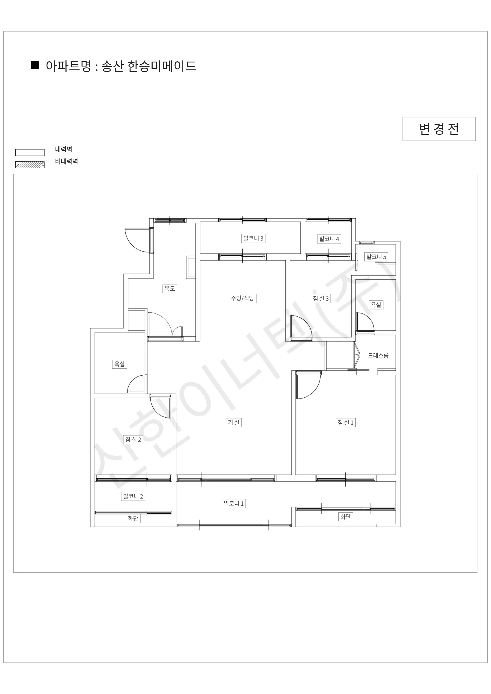 경기도 화성시 송산 한승미메이드 공동주택 행위허가 도면