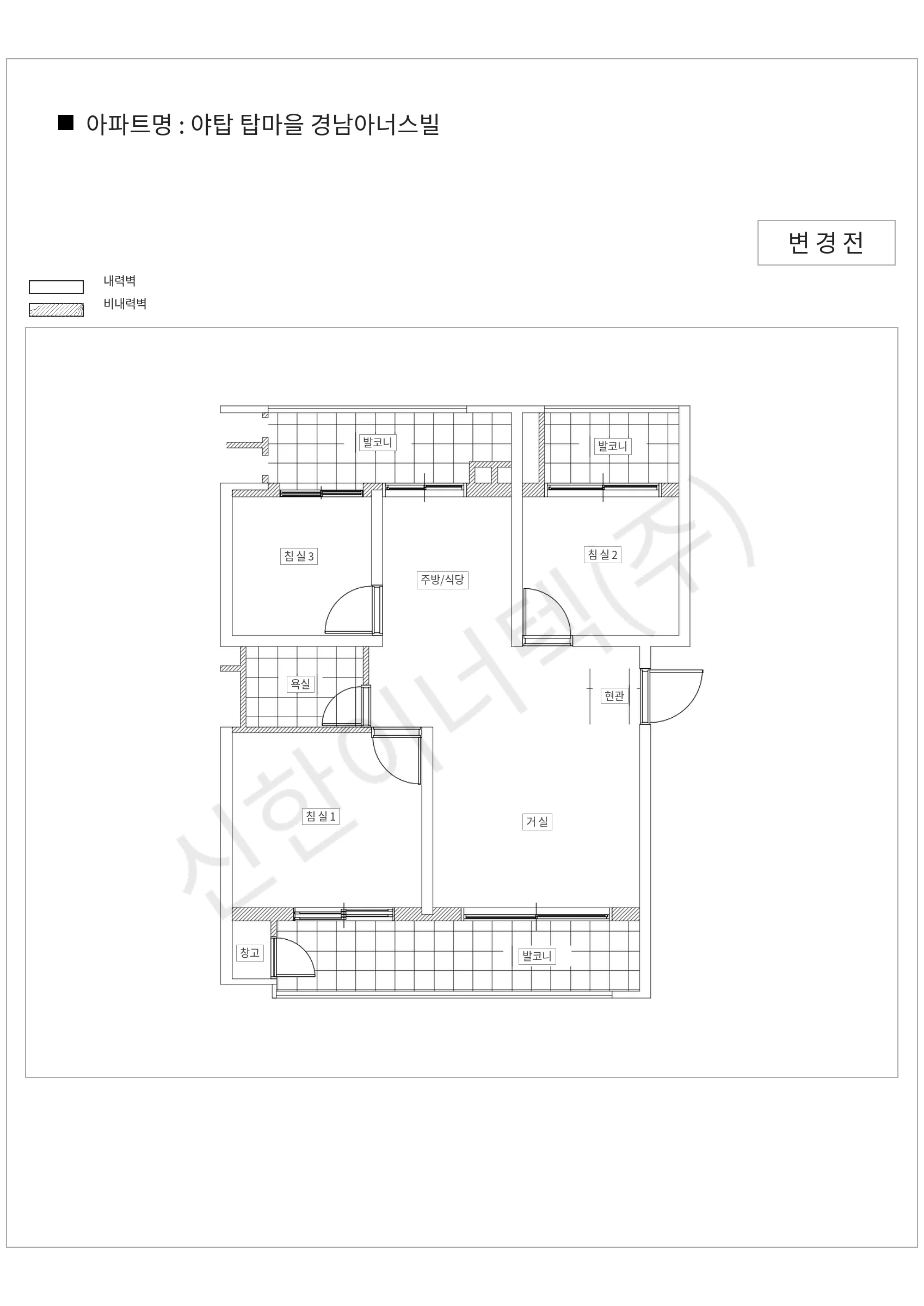 경기도 성남시 분당구 야탑 탑마을 경남아너스빌 공동주택 행위허가 도면