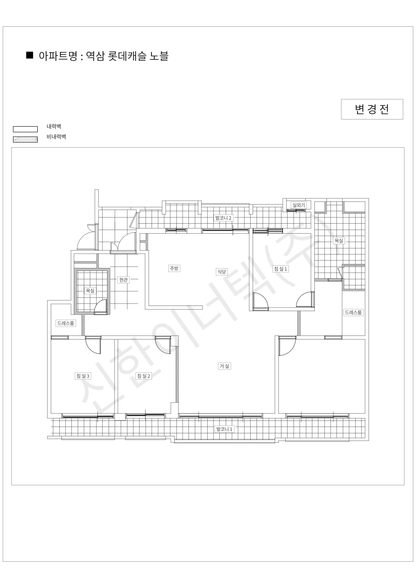 서울특별시 강남구 역삼 롯데캐슬 노블 공동주택 행위허가 도면