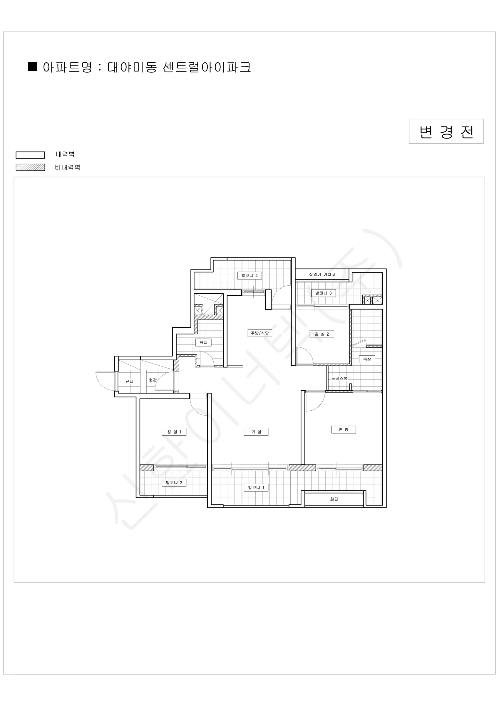 경기도 군포시 군포시 대야미동 센트럴아이파크 공동주택 행위허가 도면 1