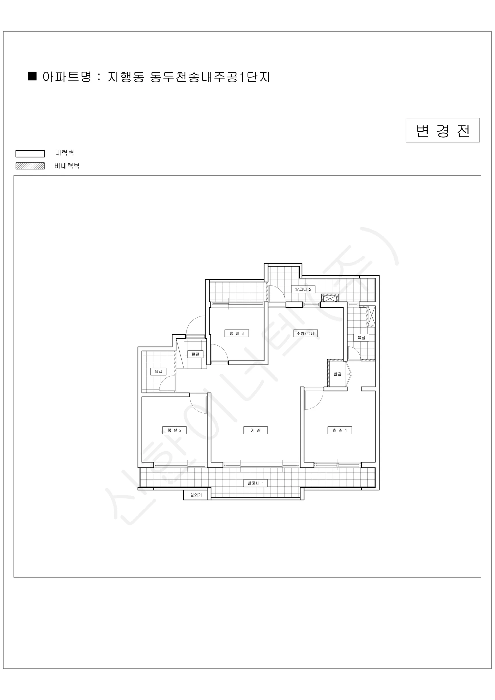 경기도 동두천시 지행동 동두천송내주공1단지 공동주택 행위허가 도면 1