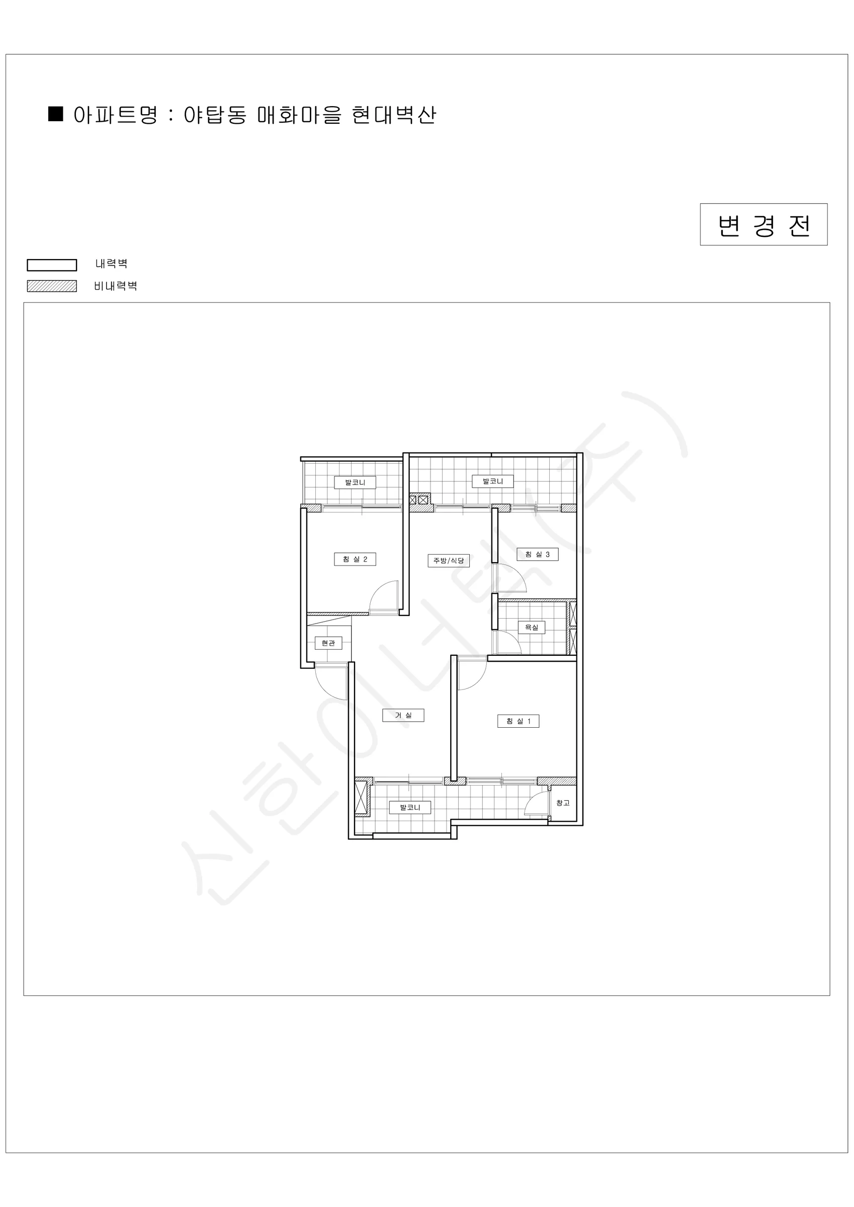 경기도 성남시 분당구 야탑동 매화마을 현대벽산 공동주택 행위허가 도면