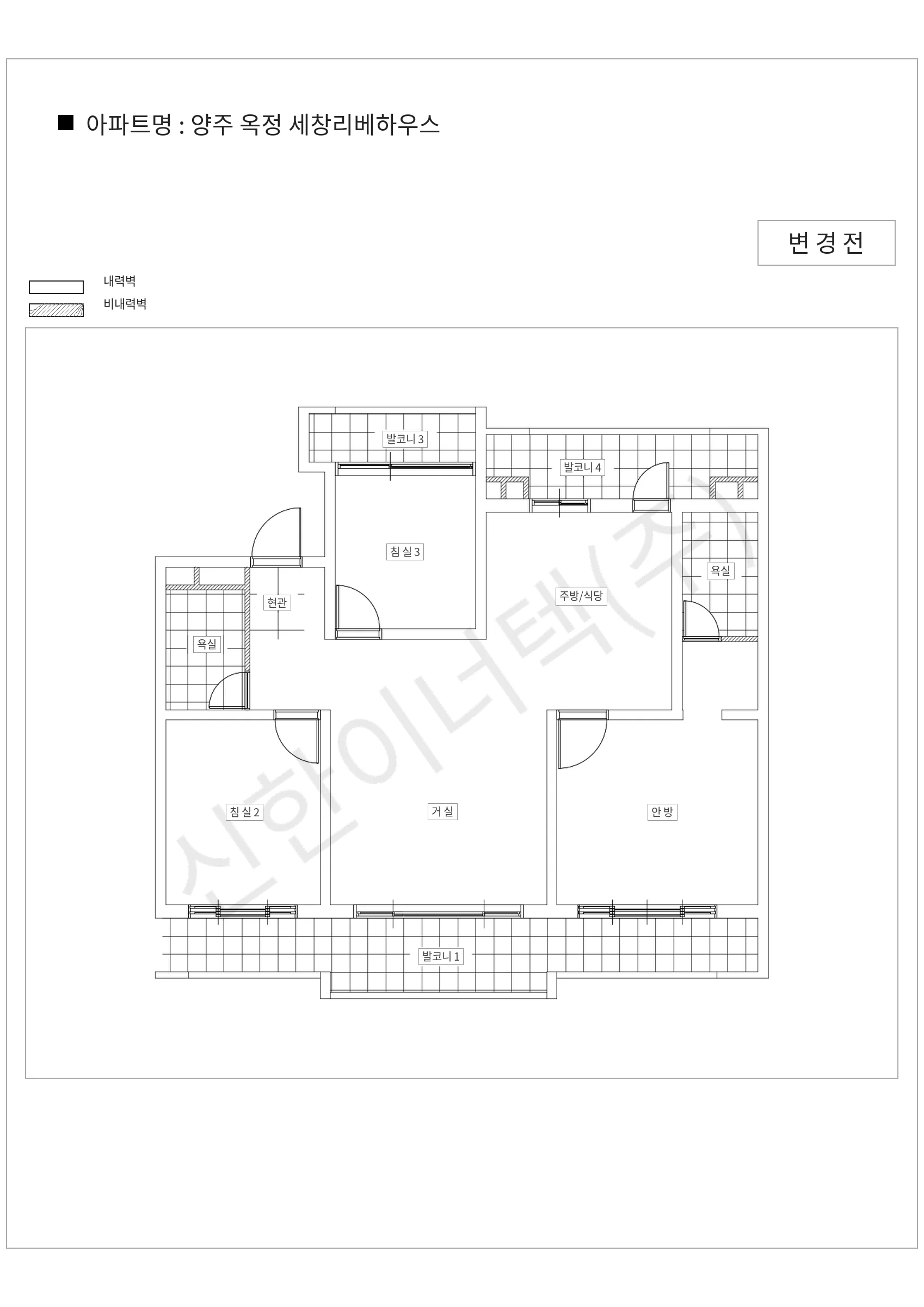 경기도 양주시 양주 옥정 세창리베하우스 공동주택 행위허가 도면