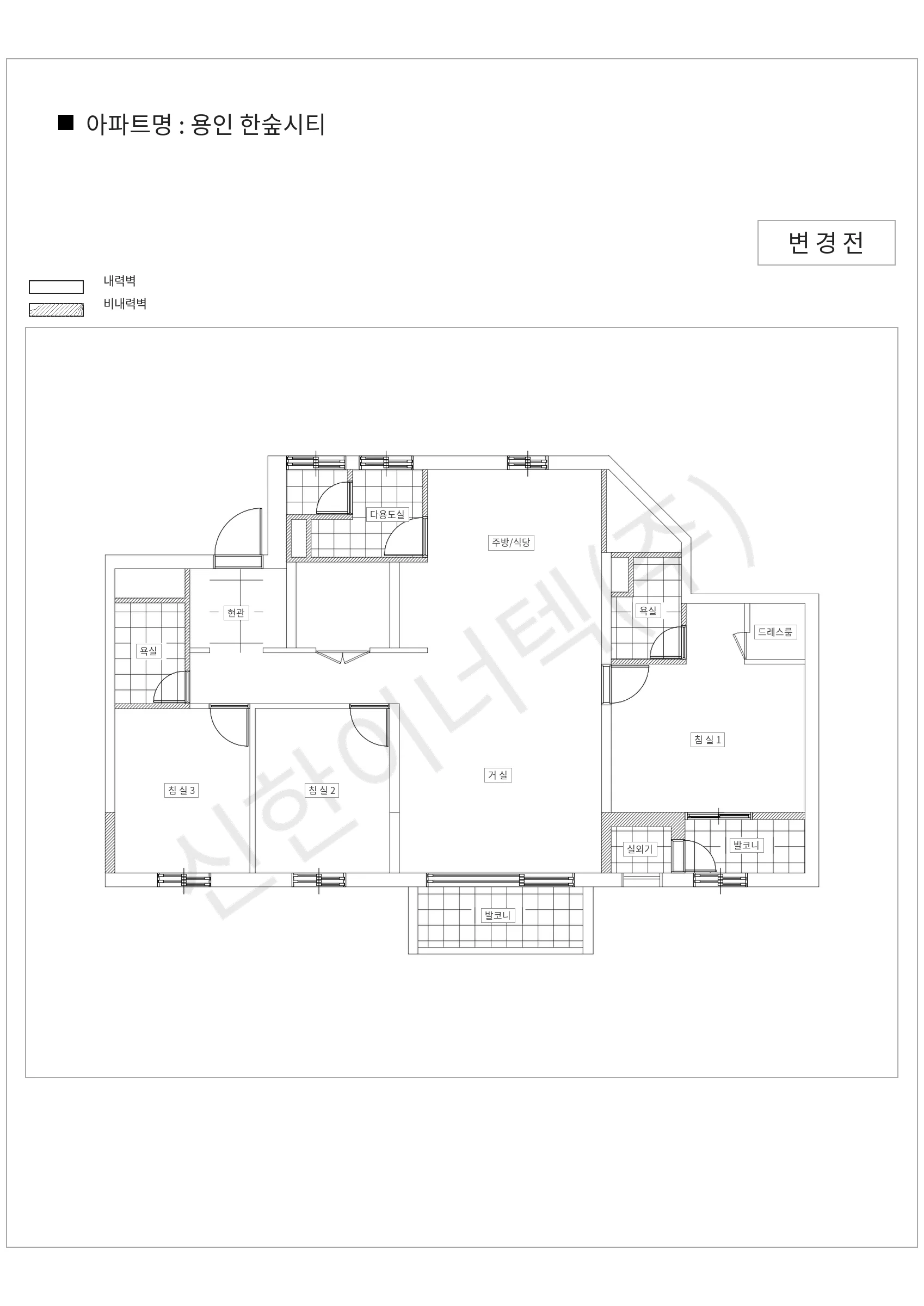 경기도 용인시 처인구 용인 한숲시티 공동주택 행위허가 도면