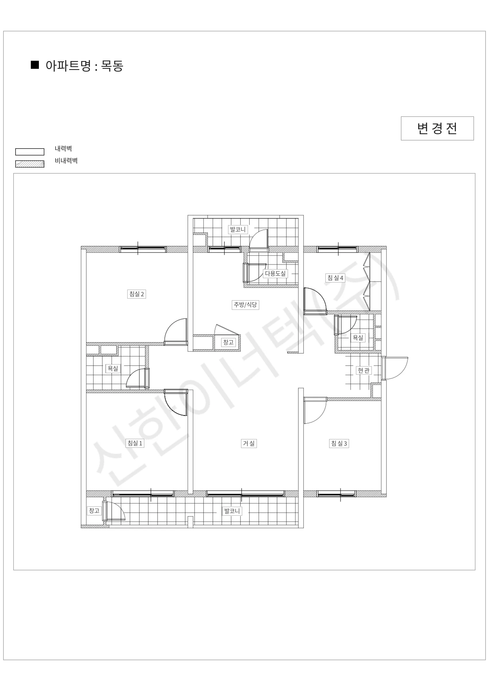 서울특별시 양천구 목동 공동주택 행위허가 도면