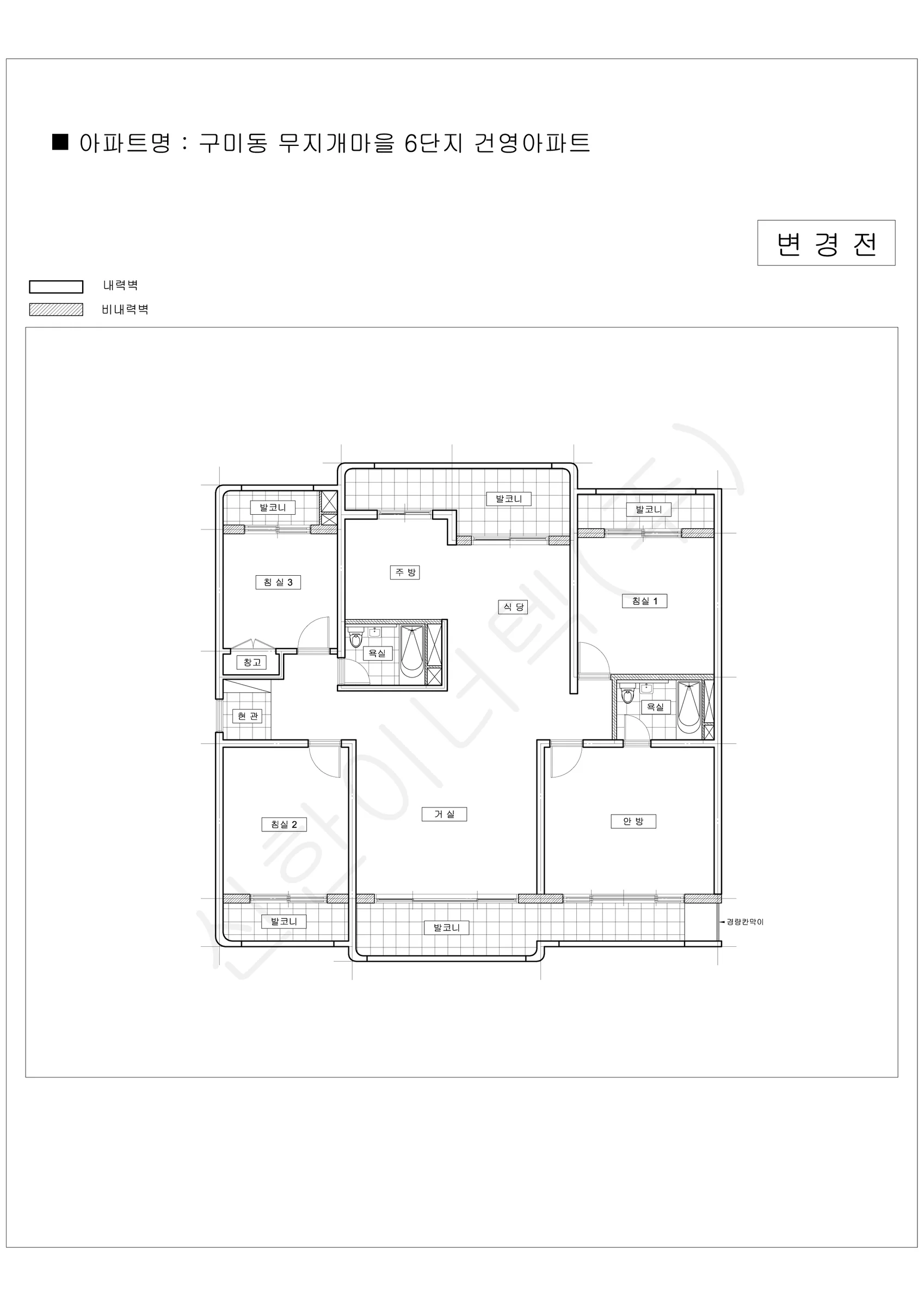 경기도 성남시 분당구 구미동 무지개마을 6단지 건영 공동주택 행위허가 도면 2