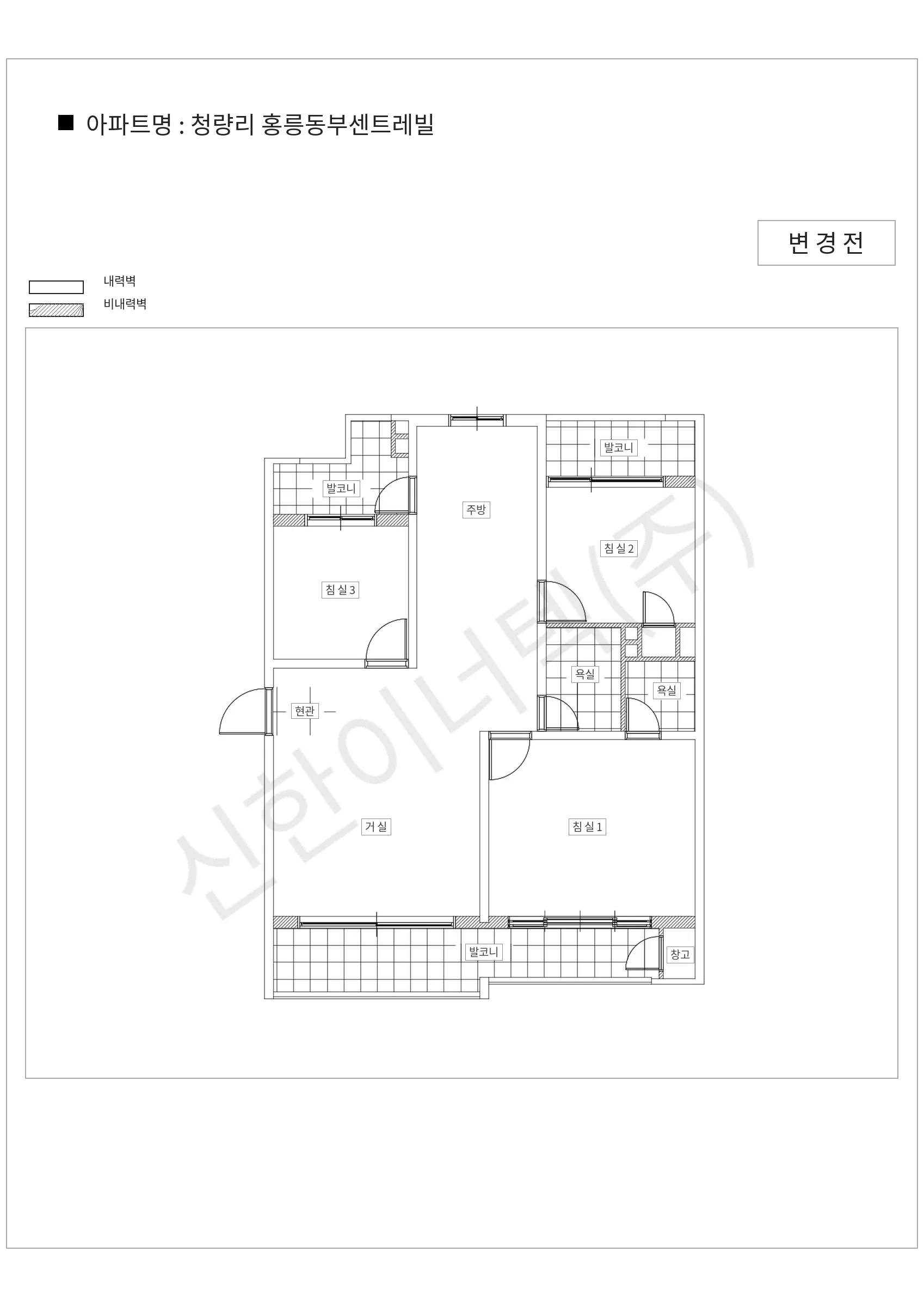 서울특별시 동대문구 청량리 청량리 홍릉동부센트레빌 공동주택 행위허가 도면